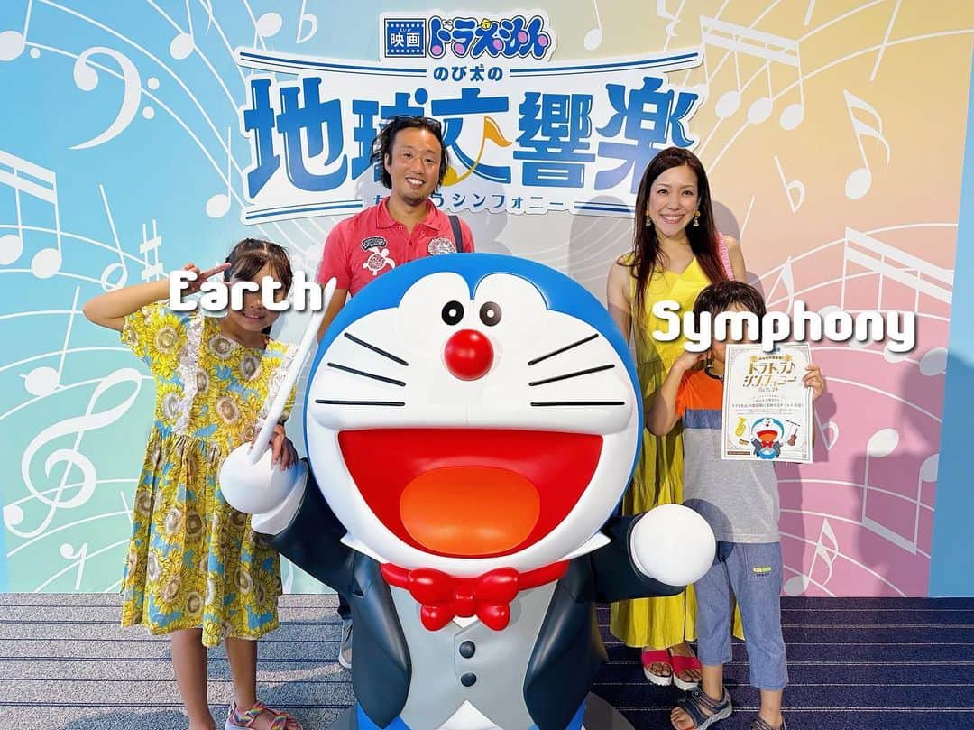 ochikeronのインスタグラム：「Earth Symphony 🌏  The event for new Doraemon movie upcoming in 2024 🎶   Finally! My son’s wish this summer came true.  #notsponsored #サマステ行ってみた #テレビ朝日 #六本木ヒルズ #ドラえもん大好き #roppongi #doraemon #tvasahi #ドラドラシンフォニー #earthsymphony #地球交響楽」