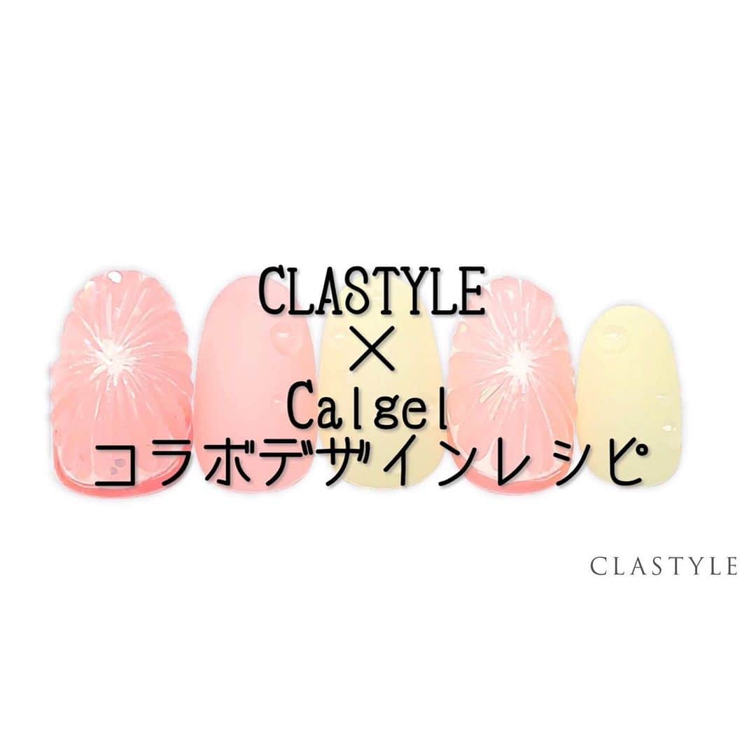CLASTYLEのインスタグラム：「✨CLASTYLE×Caljelコラボレーション✨  「#オレンジネイル」  工程5・6は1本ずつ15秒硬化して、 拭き取る、を繰り返すとレベリングせず きれいな仕上がりになります✨  3ページ目にアートレシピも掲載中💕  クラスタイル生徒は専用サイト（clastyle wiki）でアートレシピを公開中です♡  ▸┈┈┈┈┈┈┈┈┈┈┈┈┈┈┈┈┈┈┈┈┈┈◂ ⁡ #clastyle_repost をタグ付けして 投稿していただくと ランダムでリポストさせていただきます📨✧︎*。 ⁡ ▸┈┈┈┈┈┈┈┈┈┈┈┈┈┈┈┈┈┈┈┈┈┈◂  #CLATYLE #クラスタイル #ネイルスクール #ネイルスクール通信 #通信ネイルスクール #ネイルスクール通学 #通学ネイルスクール #ネイル好きな人 #ネイル好きを応援#ネイル#ネイルサンプル #ジェルアート #ネイルデザイン#gelnails #nail#セルフネイル #おうちねいる#nailbook #トレンドネイル #おしゃれネイル #ネイル好きな人と繋がりたい#MOGABROOK#CALJEL」
