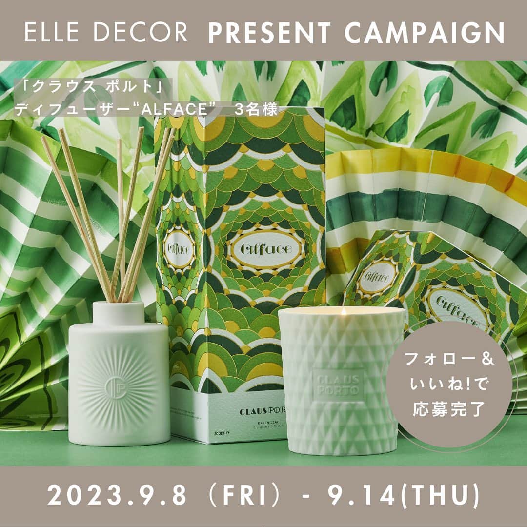 ELLE DECOR JAPANさんのインスタグラム写真 - (ELLE DECOR JAPANInstagram)「【プレゼント】「クラウス ポルト」のディフューザー“ALFACE”が当たる、プレゼントキャンペーンを開催中！ 『エル・デコ』の公式インスタグラム @elledecorjapan をフォローの上、応募したい賞品の投稿にいいね！ を押せば応募完了。  デザイン好きのインテリアにぜひ取り入れていただきたいのが、1887年にポルトガルで設立され、世界中で愛されている「クラウス ポルト」のディフューザー。ホワイトの磁器ボトルは、インテリアに映えるシンプルなデザインが魅力。今回プレゼントする香りは、シトラスやグリーンリーフに、ホワイトフラワーで優しさをプラス、ムスクやシダーウッドで深みのある甘さを演出する“ALFACE”。フレッシュな香りとともに、特別な時間を過ごしてみて。  ※プレゼントの当選者は3名様。賞品の換金、転売、権利の譲渡、返品はできません。 Special thanks! @clausporto_japan その他のプレゼント商品は @elledecorjapan からチェック！  【応募方法】 STEP 1. エル・デコ日本版のインスタグラムアカウント @elledecorjapan をフォロー。 STEP 2. この投稿にいいね！をして応募完了。  【応募詳細】 ■応募期間： 2023年9月8日（金）〜9月14日（木）23:59 ※諸事情により、予告なく本キャンペーンを中止する場合がございます。  ■応募条件： エル・デコ 日本版インスタグラムアカウント  @elledecorjapan をフォローしていて、かつプレゼント対象アイテムのポストにいいねをしてくださった方。複数のアイテムに応募可能です。国内在住者限定。当選アイテムの送付は国内住所に限ります。  ■当選発表について： 厳正なる審査の上、選出いたします。発表は9月下旬～10月上旬頃に、雑誌『エル・デコ』の公式アカウント（@elledecorjapan）から当選者へDMをお送りいたします。プレゼントの送付は10月中の予定です。ご連絡後、一定期間ご返信いただけない場合には、当選が無効となる場合がございますのでご注意ください。下記の「当選連絡に関する注意事項」もご確認ください。  ■個人情報の取り扱いについて: ご応募いただきました方々のコメントは、個人が特定できない統計データとして、よりよい誌面・サイトを作るため、および弊社のマーケティング活動のための参考資料とさせていただきます。並びに当選された方の個人情報はハースト婦人画報社にて管理し、賞品の発送のみに使用させていただきます。利用目的にご同意のうえ、お申し込みください。また、プレゼントに当選された方の氏名、住所、電話番号・メールアドレス・インスタグラムアカウント名は、賞品発送またはサービスご提供などのため、提供企業にお渡しする場合があります。プレゼント発送にあたり直接提供企業よりご連絡がいく場合もありますので、あらかじめご了承ください。なお、弊社の個人情報保護方針につきましては、下記ウェブサイトをご覧ください。 https://www.hearst.co.jp/privacypolicy/  【当選連絡に関する注意事項】 雑誌『エル・デコ』の公式アカウントは  @elledecorjapan のみです。当選のご連絡は、アカウントに青い公式マークが入った当アカウントからのみ行います。また、 @elledecorjapan 以外のアカウントから当選のご連絡をとることもございません。当選のご連絡の際には、@elledecorjapan のアカウントより、直接DMにてご連絡差し上げます。その際にはプレゼントのお届けのために必要な情報（お名前・ご住所・お電話番号等）のご入力をお願いしますが、クレジットカード番号・口座番号または暗証番号をお尋ねすることや、ご入力をお願いすることは一切ございません。類似のアカウントからフォローされた際にはブロックしていただき、万が一DMなどが送付された場合には削除していただけますようお願い申し上げます。  #クラウスポルト #ディフューザー #ALFACE #clausporto #香り #プレゼント #プレゼントキャンペーン #エルデコ #インテリア」9月8日 11時30分 - elledecorjapan