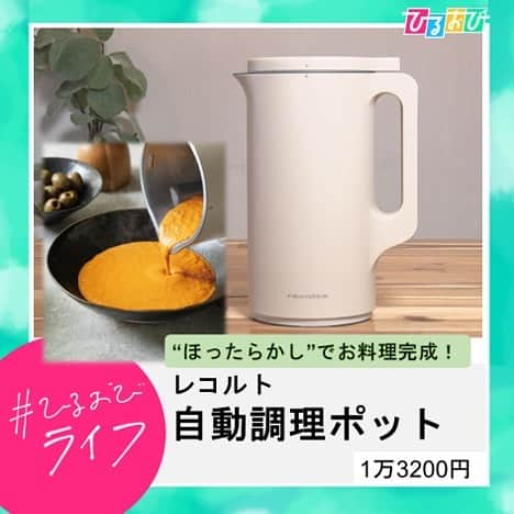 TBS「ひるおび！」のインスタグラム