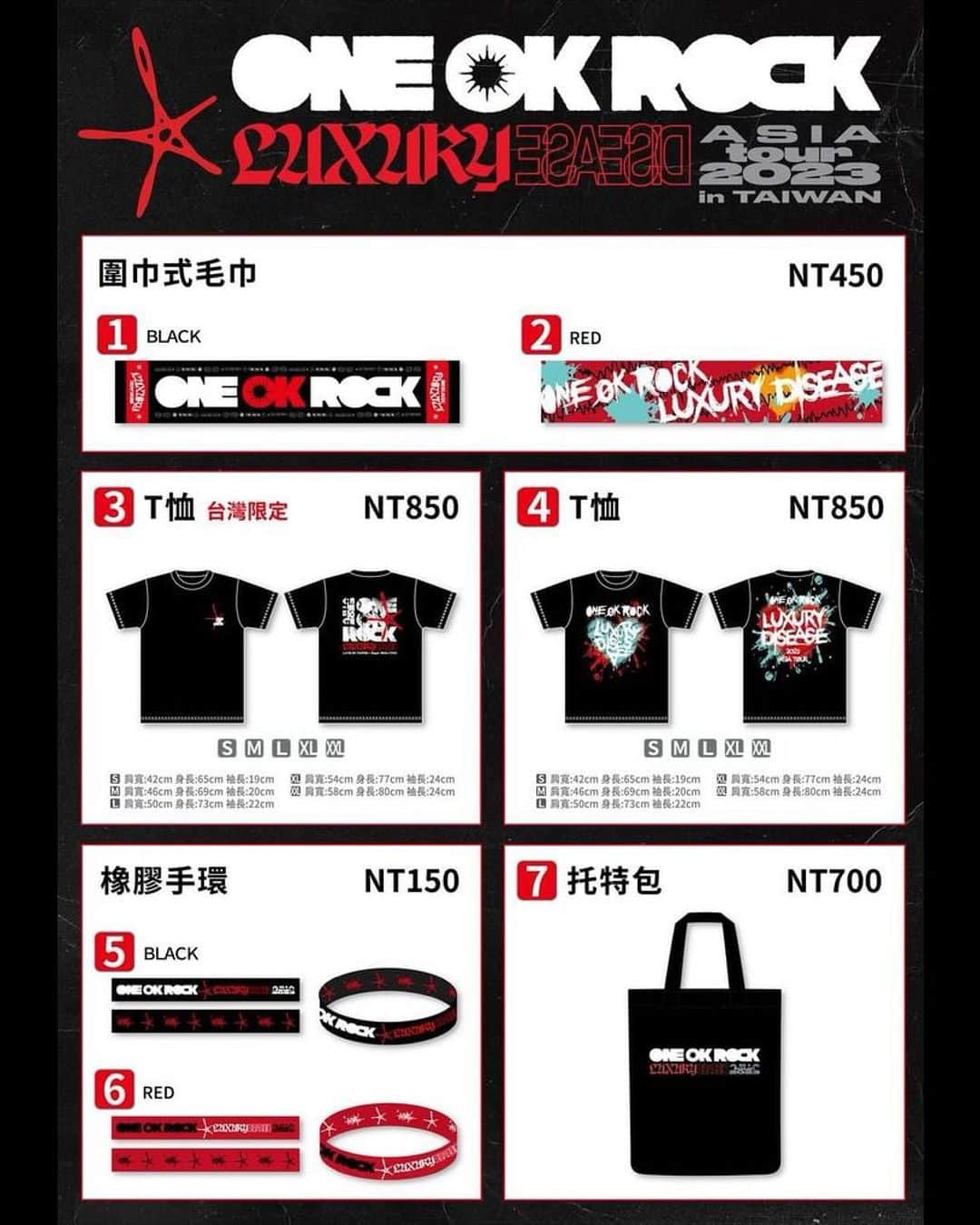 ONE OK ROCK WORLDのインスタグラム：「- 【ONE OK ROCK Luxury Disease Asia Tour 2023 in TAIWAN】  Details of merchandise for Taiwan live! 🎶Save your money to buy the merchandise.   ◎Sales timing   Sept. 16(Sat) 10:00-21:00 Sept. 17(Sun) 10:00-21:00  ※May change accordingly to actual day situation.   ◎Sales venue Nankō tenji-kan 1-kai kitamon Nangang Exhibition Hall 1 North Gate   ◎Things to note  ※ Only cash accepted for payment.  You can purchase the merchandise with or without a ticket.   ◎The timing of the sales of merchandise may change depending on the actual day situation. ※ Merchandise will still be on sale even after the concert.  ◎During check out, please do check your change, item's quantity, size etc, at the counter. Only exchange/return of damaged goods are accepted. Any other reasons will not be accepted.   ◎ If you find your item is damaged, please look for the staffs on that day for help.  To prevent confusion on site and causing any inconvenience to neighboring patrons and other events, please follow the instructions of the staffs strictly for queuing.   ◎As we are going green, there will not be plastic bags provided. Please prepare your own eco-bags. ※ Photos are for illustration purposes only. The actual products may differ from the photos due to manufacturing factors. We seek your understanding.   ※ All items have limited quantity. It will be on sale until it's sold out. We seek your understanding. For more information, please follow Amuse Taiwan and check further details.  → https://www.facebook.com/amusetaiwan -  #oneokrockofficial #10969taka #toru_10969 #tomo_10969 #ryota_0809 #luxurydisease#luxurydiseaseasiatour2023#taiwan」