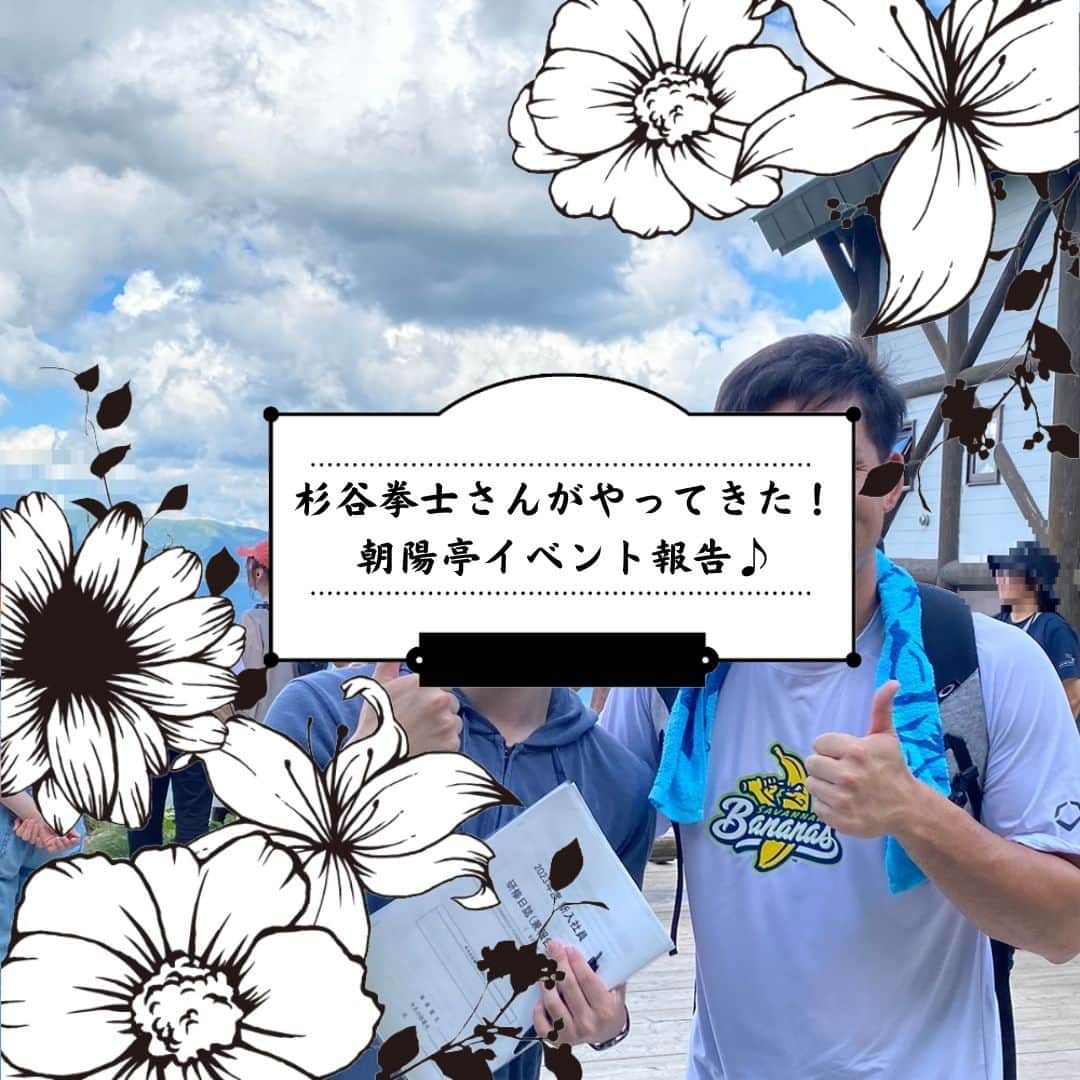 温泉旅行は野口観光グループへ♪のインスタグラム