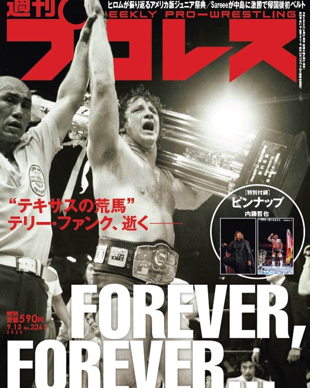 クワイエット・ストームさんのインスタグラム写真 - (クワイエット・ストームInstagram)「This weeks weekly pro wrestling is a great one! It features an article on the life and career of the legendary terry funk! It also has a two page feature on me winning the Osaka pro title ! Awesome! All the glory goes to my lord and savior Jesus Christ ! #godisgood #大阪プロレス　#prowrestling #terryfunk #プロレス」8月30日 17時44分 - quietstorm50cm