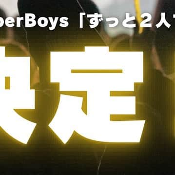 SuperBoysのインスタグラム：「【重大発表㊗️🎊】  遂に地上波進出です🔥🔥  地上波系列テレビ朝日 「ランジャタイのがんばれ地上波！」 ９月エンディングソングに決定しました✨✨  一つの目標であったテーマソング👍🏾 ９月の放送回はぜひご覧ください‼️  以下番組概要です。 =========== テレビ朝日「ランジャタイのがんばれ地上波！」9月度エンディングテーマ 放送時間： 毎週火曜深夜2:36～（一部地域を除く） ※TVer・TELASAほかで配信あり ！ ※放送内容は予告なしに変更となる可能性がございます。  【X（旧Twitter）→@ranjyatai_EX】 ===========  #SuperBoys #ランジャタイのがんばれ地上波  #ランちゃん」