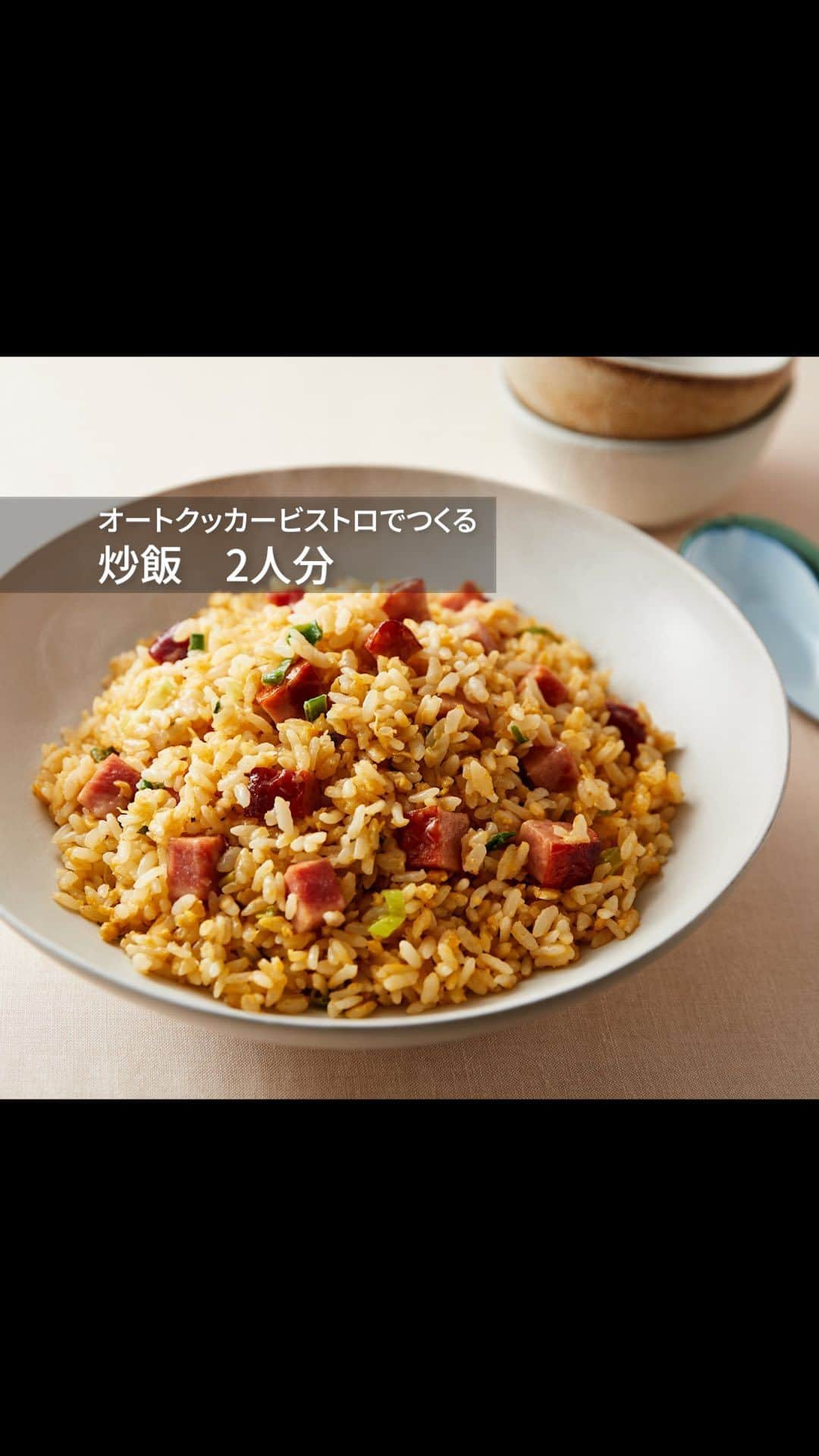 Panasonic Cooking（パナソニッククッキング）のインスタグラム