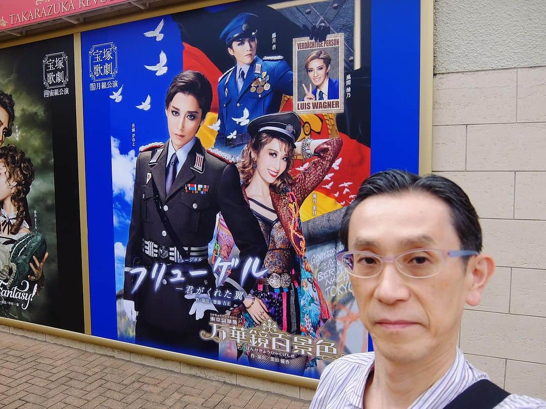 桂春雨さんのインスタグラム写真 - (桂春雨Instagram)「これから宝塚大劇場で、宝塚月組公演『フリューゲル』『万華鏡百景色』を観劇。フリューゲルは東ベルリン、万華鏡は東京、二つの都市を舞台に繰り広げられる両作品。楽しみです。  #宝塚 #月組 #フリューゲル #万華鏡百景色 #月城かなと #海乃美月 #鳳月杏 #風間柚乃 #彩海せら #礼華はる #彩みちる #天紫珠李」8月30日 12時44分 - harusamek