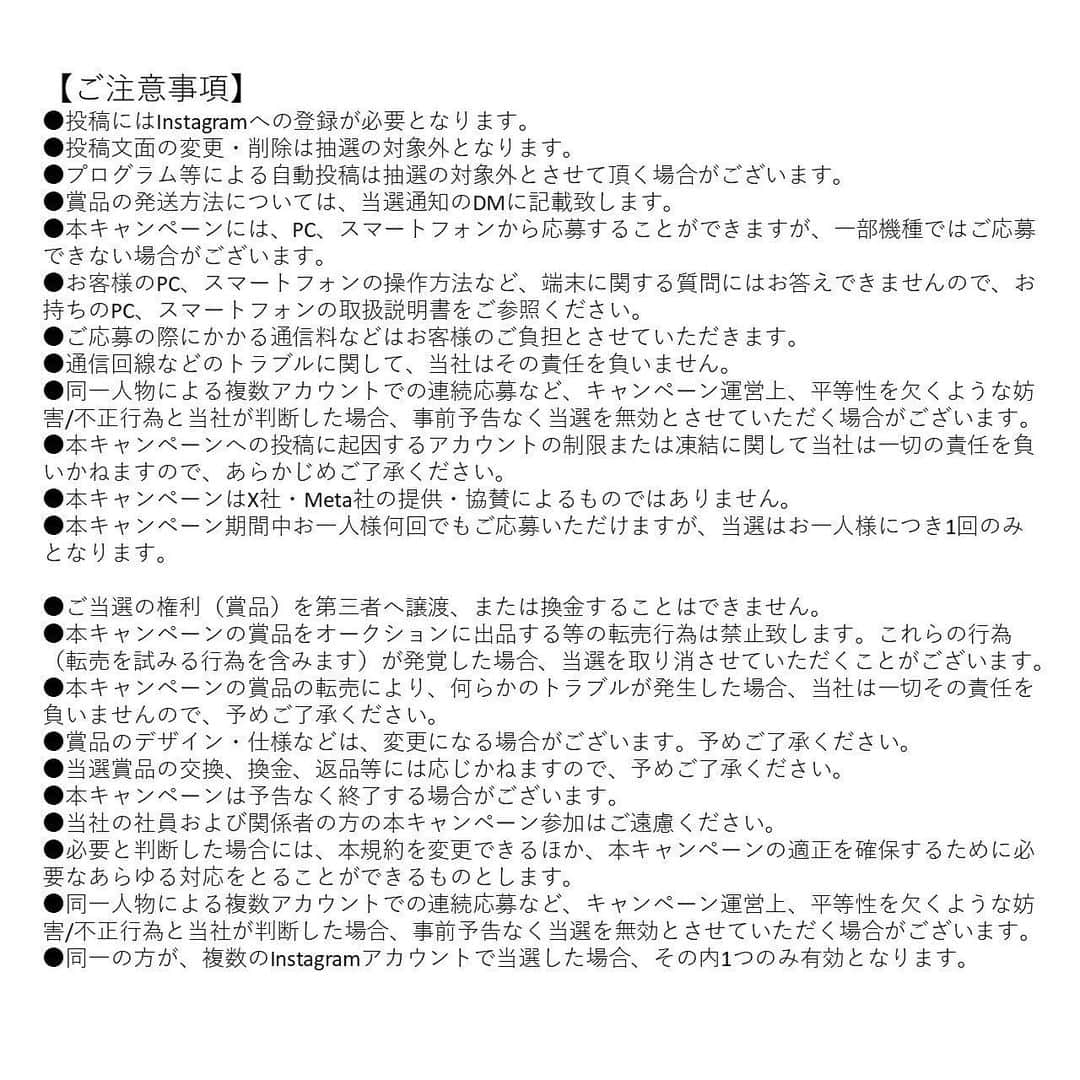 アイリスオーヤマ株式会社さんのインスタグラム写真 - (アイリスオーヤマ株式会社Instagram)「9月1日は防災の日！備えはできていますか…？ ＼防災セットをプレゼント！！／  皆さんは”もしも”の備え、できていますか…？ いざというとき、何が必要なのか？どれくらい必要なのか？ 調べて買うのはとっても大変… そんな方にオススメしたいのが、リュックにまとまっている防災セットです🎒 今回のアイテムは、3日分の食品と災害時に役立つ用品が全てセットになった2人用（67点）です。 アイリスの防災セットは防災士監修。安心の品質と充実のセット内容で、多くのお客様に選ばれています🌟 皆さんの防災対策もぜひ教えてくださいね👀✨  ■応募は簡単 ①当アカウント（ @irisohyama ） をフォロー ②この投稿に「お家でやっている防災対策」をコメント 応募完了！  抽選で３名様に「防災セット 食品付き 2人用 67点」をプレゼントします！  《応募期間》 8月30日（水）～9月4日（月）23:59迄  《当選者発表》 当選者にはDMにてご連絡します  《詳細》 投稿最終ページをご確認ください  ※当選連絡を受け取れなかった場合や、DMの閲覧をお忘れになった場合は、ご対応いたしかねますのでご了承ください。 ※当選通知後、1週間以内にご連絡がない場合、当選が無効になる場合があります。あらかじめご了承下さい。 ※投稿画像は、当選の有無にかかわらずアイリスオーヤマ株式会社のSNSでの投稿や、出稿する広告、店内販促などに使用させていただくことがございます。 ※本キャンペーンはMeta社の提供・協賛によるものではありません。  《偽アカウントにご注意ください》 当アカウントとは無関係の偽アカウントから、キャンペーンの当選連絡のような内容のDMが届くという事例が確認されています。 アイリスオーヤマ公式アカウントは「 @irisohyama 」です。 万一別のアカウントからDMが届く、フォローされた場合はアカウント名をご確認ください。 ※くれぐれもDM内のURLなどにアクセスしないようご注意ください。  #アイリスオーヤマ #irisohyama #アイラブアイデア #防災 #防災グッズ #防災リュック #防災用品 #防災セット #災害時の備え #災害対策 #災害 #備えあれば憂いなし #備蓄 #防災 #防災の日 #キャンペーン #キャンペーン企画 #プレゼント #プレゼントキャンペーン #プレゼント企画 #プレゼント企画開催中 #フォローキャンペーン #いいねキャンペーン #プレゼント応募 #懸賞 #懸賞生活」8月30日 12時54分 - irisohyama