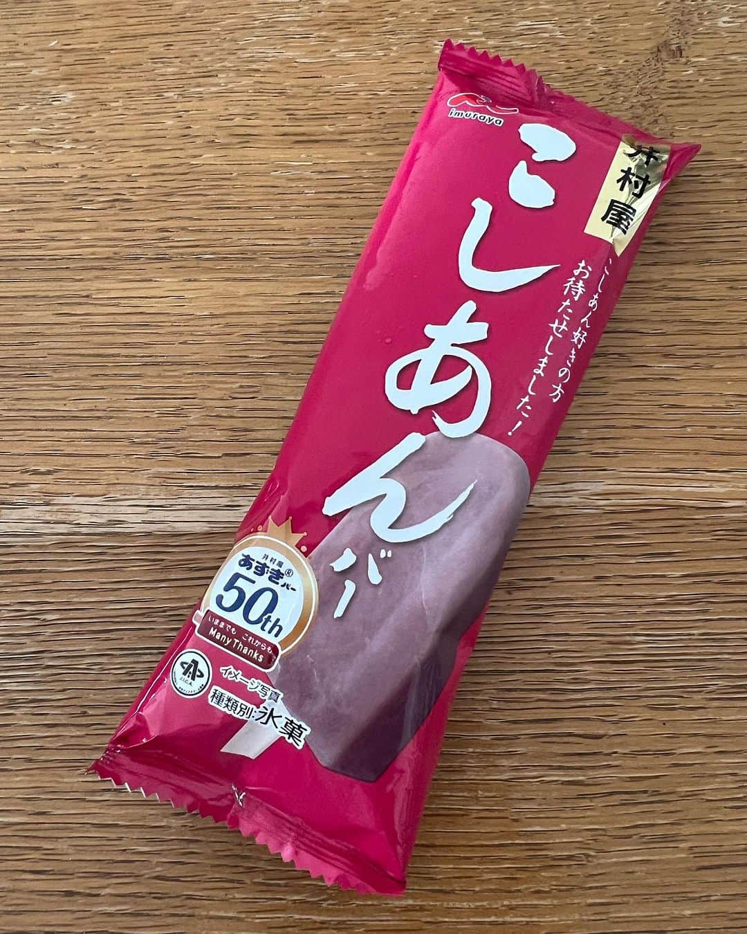矢地祐介のインスタグラム：「くぅーーー❗️ キタコレ🤩」