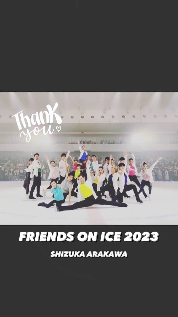 村元哉中のインスタグラム：「✨THIS IS ME ✨ Thankyou @shizukaarakawa 🤍  @foi2023_official_account  #foi2023 #thisisme #friendsforever #iceshow」
