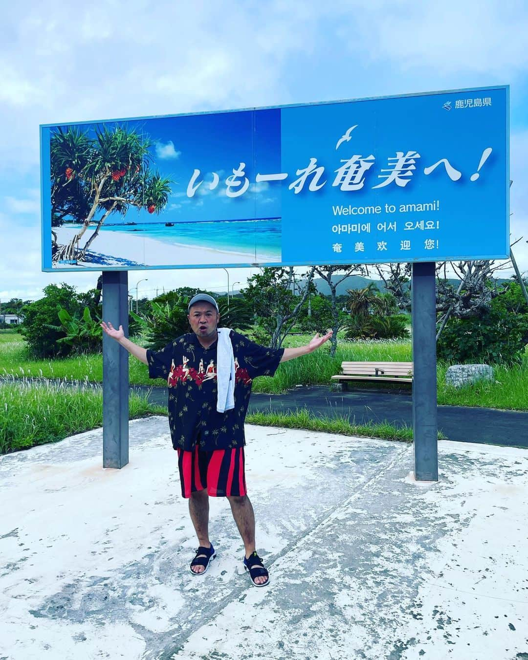 サイプレス上野さんのインスタグラム写真 - (サイプレス上野Instagram)「人生初の奄美大島🌴🌴🌴」8月30日 13時28分 - resort_lover