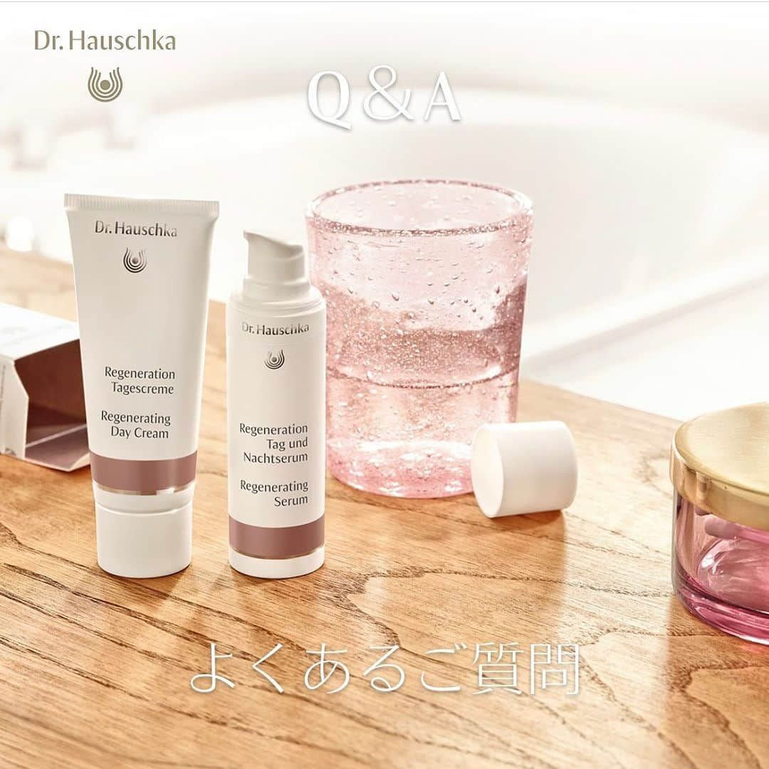 Dr. Hauschka Japan ドクターハウシュカのインスタグラム