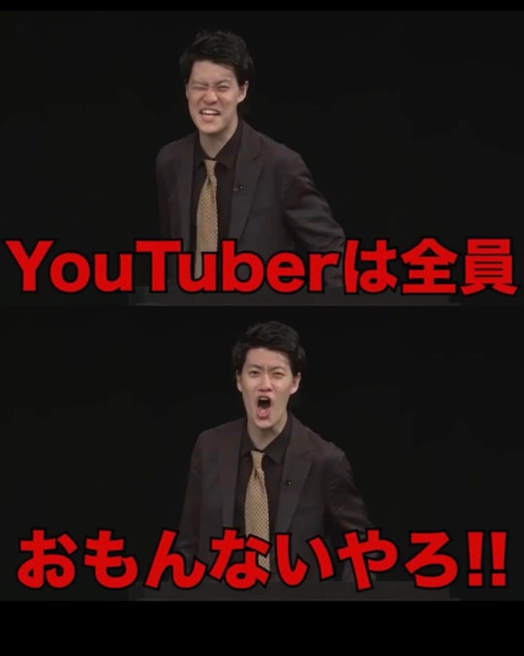 のインスタグラム：「粗品、売れてるのにこんなん言うのは好きやわー 来週あたりYouTuberおもんないランキング撮ろうと思ててリサーチしてたのに、なんかやりにくいわ ちなみに1位はもちろん、ノッコン寺田やけど。 #ノッコン寺田」