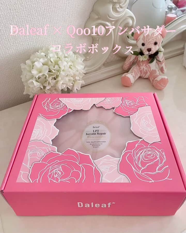 YAYOのインスタグラム：「┈┈┈┈┈┈┈┈┈┈┈┈  SNSで話題の美髪に近づく♡ 🌿ヴィーガンヘアケアブランド  “𝗗𝗮𝗹𝗲𝗮𝗳 (ダリーフ)” @daleaf_jp  💎【Daleaf x Qoo10アンバサダー】のコラボボックス 🎁  が、このメガ割期間中の Qoo10 Live Shoppingにて特別販売されます♪  サロンケアが自宅で叶う✨ ダリーフの人気商品であるLPTシリーズのローズエディション🌹  LPP＋PPTタンパク質2種を髪の毛の内側から埋めて行くベストセラー！  可愛いすぎるボックス🎁が届いた時はテンション上がります🥰🫶 ローズエディション🌹は香りが最高だし💕 トリートメントを髪全体に塗布した後10~15分程放置し、洗い流すとほんとにうる艶サラサラヘアになって感激🥰🫶💕 ぜひ試してほしい♡  ＜商品内容＞ 1.  LPTシャンプー 500ml 2.  LPTトリートメント 230ml 3.  LPTオータートリートメント 200ml 4.  ノーウォッシュトリートメント70ml その他、限定ギフト(洗顔用へアバンド・リストバンド・ローズヘアゴム・ローズヘアピン)までついたスペシャルなボックス🎁✨＊＊＊ヘアクリップは同封しておりません＊＊＊ 　　↓ ↓  🔖News メガ割期間の 《Qoo10  Live Shopping》にて販売!!  9月6日（水）20:00  START ➡︎➡︎ ┈┈┈┈┈┈┈┈┈┈┈┈ Daleaf Brand LiveShopping (Qoo10アプリ内)で特別価格で販売されます. 先着特典や抽選イベントもあるため、お得にお買い物ができる大チャンス！ お見逃しなく♡  【Daleaf x Qoo10アンバサダー】コラボボックス ┈┈┈┈┈┈┈┈┈┈┈┈ PR  @daleaf_jp  @qoo10  #アンバサダーdaleafコラボ  #メガ割  #Qoo10 #Daleaf  #qoo10アンバサダー #pr」