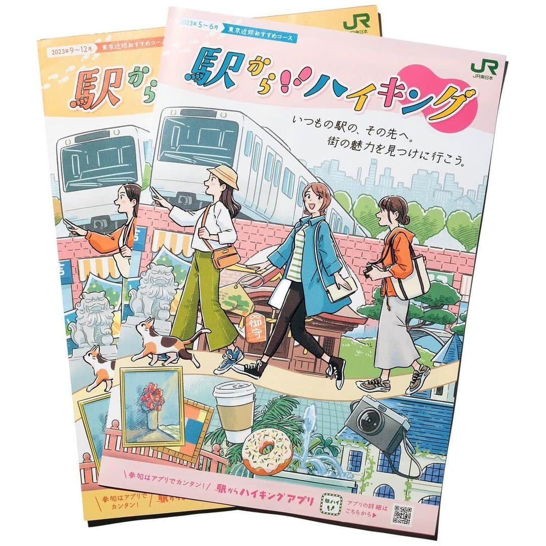 かわいちひろさんのインスタグラム写真 - (かわいちひろInstagram)「《お仕事》 JR東日本の 『駅からハイキング』東京近郊おすすめコース、秋号のパンフレット表紙を担当しております。 各駅にて配布されてます、ぜひパンフレットを片手にハイキングお楽しみください🍂 . きちんと載せれていなかったんですが、春号からパンフレット表紙担当してまして、装いが変わってます。 ハイキングに参加してチケットを集めるとクリアファイルも貰えます。 【駅からハイキング】と調べると専用アプリもあるのでそれをご覧になったらコース周りやすいと思います。 . #駅からハイキング #JR東日本 #かわいちひろ」8月30日 15時08分 - chihikwi