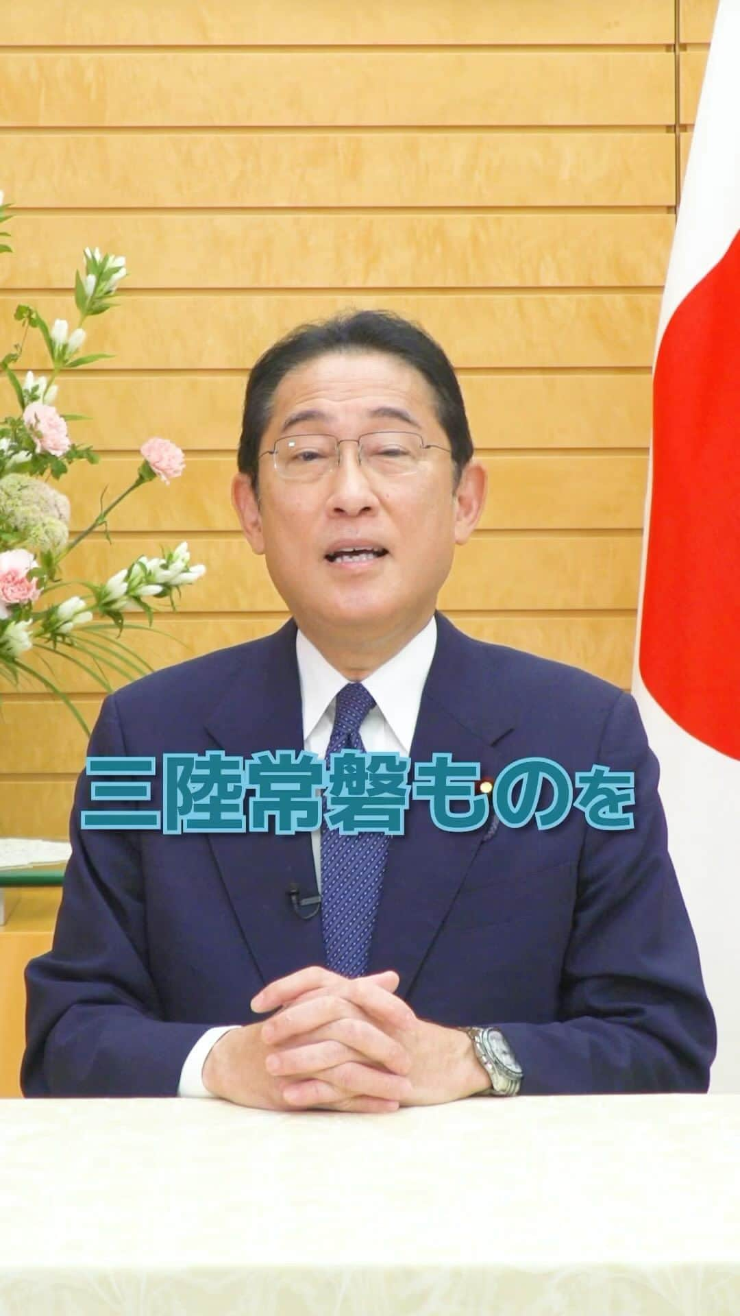 首相官邸のインスタグラム