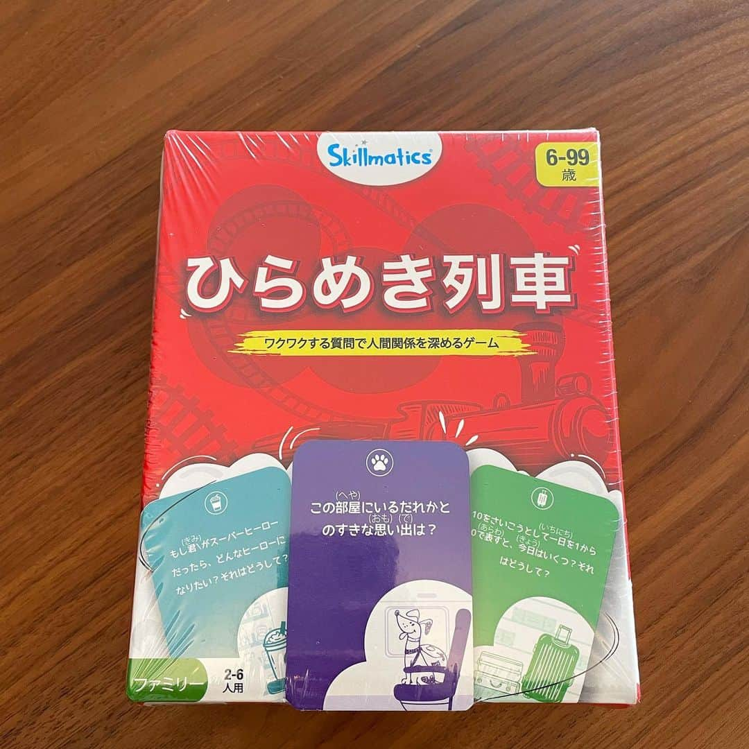 大迫あゆみさんのインスタグラム写真 - (大迫あゆみInstagram)「今日、さんま御殿から本当に「踊るヒット賞」が届いた‼️笑  あれって本当に貰えるんだ…都市伝説かと思ってた🤣トークテーマがせっかちの回でしたが、ヒット賞として「時間をかけずに家族で楽しめるもの」と、賞状のような手紙をいただきました🎁  事務所に受け取りに行ったら社長も大変喜んでくれておりw贈呈式してくれました😂 子供の頃からずっと観てた番組でまさかヒット賞いただけるなんてね。こんな番組に出させてもらえるのも夫のおかげなので、ここぞとばかりに感謝したいと思います‼️ありがとうございますこれからも頑張って走ってください‼️そして賞品は家族で時間をかけずに遊びたいと思います🥳さんま御殿スタッフの皆様ありがとうございました‼️  #踊るさんま御殿  #踊るヒット賞 #トークテーマ #せっかち #マジで届くんだ #びっくり」8月30日 15時56分 - ayu_sako