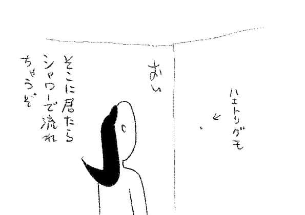 ケイタイモのインスタグラム：「2023/8/30 家も頑張れお父ちゃん！1891話 #ハエトリグモ #マンガ #インスタ漫画 #育児漫画 #日常漫画 #instacomics #子育て #3姉弟 #ケイタイモ #keitaimo」