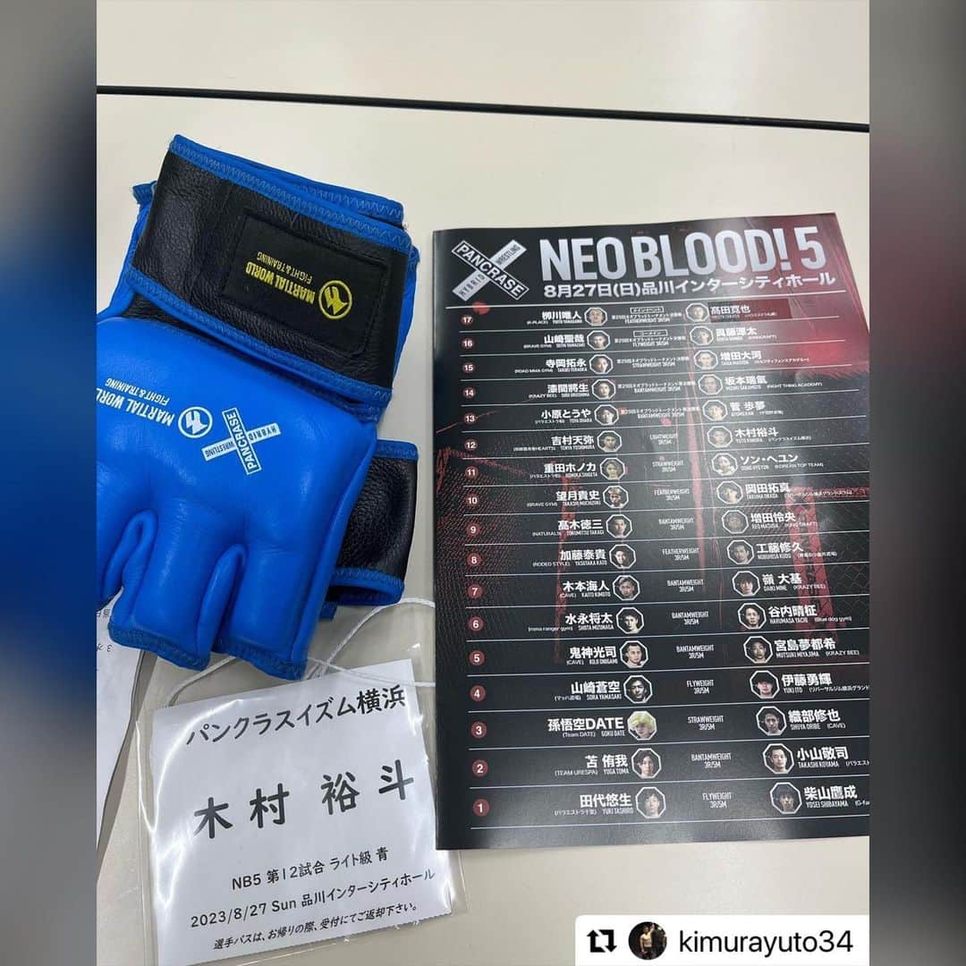 北岡悟さんのインスタグラム写真 - (北岡悟Instagram)「8/27(日)、PANCRASE NEOBLOOD!5からの、アマチュアPANCRASE東京ケージファイト08でした。 パンクラスイズム横浜からNEOBLOOD!5には木村裕斗が出場。 1R、29秒KO負けという、悔しい試合になりました。 その後の東京ケージファイト08、隅田一樹、佐藤照栄が出場、6月のSクラストーナメントで敗戦した二人、もう一丁のチャレンジでした。 佐藤君は一回戦判定負け、隅田君は一回戦首絞め勝ち、続く決勝は判定負けでした。 #パンクラスイズム横浜 #木村裕斗 #隅田一樹 #佐藤照栄 #PANCRASE #NEOBLOOD5 #アマチュアPANCRASE #東京ケージファイト08 ➖➖➖ 裕斗さんは昨年のNEOBLOODトーナメント、5月の一回戦を勝ち上がり、10月の決勝前の夏に怪我してしまい、約一年間実戦を遠退いてしまいました。 が、私が知る限り、彼は格闘技が好きで、取り組みを積み重ね、"力"は欠場前より明確に付けていたと思います。 だから、この最悪の結果で、悔しいです。 相手選手は若く確かに強かったです、それは否定する余地は無いし、そもそも強いことは戦前から分かっていました、裕斗さん本人と試合の約一週間前に「〇〇〇〇〇のチャンピオンより今度の相手の方が断然強いね」とハッキリ話してました。 とは言え、とは言えです。 負けるにしても、こうなるとは、という思いです。 これが格闘技、これも格闘技。 この悔しい結果を受け止めて、彼はまた強くなりたいはずだし、彼が強くなれるよい導きが出来るように私自身も強くなりたいです。 ➖➖➖ 佐藤君は6月とは種類の違う負け方をして、格闘技の難しさを感じていると思います。 未だ未だ未だ、佐藤君の"勉強"は始まったばかりで、この経験を糧にして次に活かして欲しいです。 佐藤君に関しては、私が振り返って思うことが一つあるので、それはジムにて彼だけに直接、伝えます。 ➖➖➖ 隅田君は強くなっては来ています、この一年間で。 決勝の対戦相手の一回戦の勝ち上がりを見て、私は戦前、隅田君は極められて負けるんじゃないか?と思っていましたが、実際のところ本当に勝てそうな試合でした、だいぶ惜しかったです。 前回6月と似た部分がある負け方で、それは残念ではありますが、人はそう簡単に変わらないものでもあります。 隅田君に関しては、もっと残念なことがありますが、取り敢えずは未だ見守ろうかと思っています、状況が少し変わりますので、見守り続けるか否かは私が決めます。 とても大事な"(格闘技選手として)強くなって来ていること"は認めていますので、宜しくお願いします。 追記:私にとっては残念な人でした👋🏽 ➖➖➖ これは三人に対してだけでなく、格闘技において、私に少なからず従ってくれている人達に伝えるべく、乱暴にここに書いてしまいますが、 『格闘技で成りたいモノに成ること』は難しいことです。 甘くなく、厳しく、なかなか如何して叶い難いことです。 「叶ってる人もいるじゃないか？」と思うかもしれませんが、それは違います。 人は平等ではありません。 "素"からの差があります、人間には。 自分を思い知る旅です格闘技は(by skyticket)。 その上で立ち向かいましょう。 格闘技に、対戦相手に、自分自身に！！！(プロ選手はお客様にも) ➖➖➖ PS:隅田君のセコンドDJさん、佐藤君のセコンド玲音夢君、大変ありがとうございました、お疲れ様でした！！」8月31日 2時41分 - lotuskitaoka