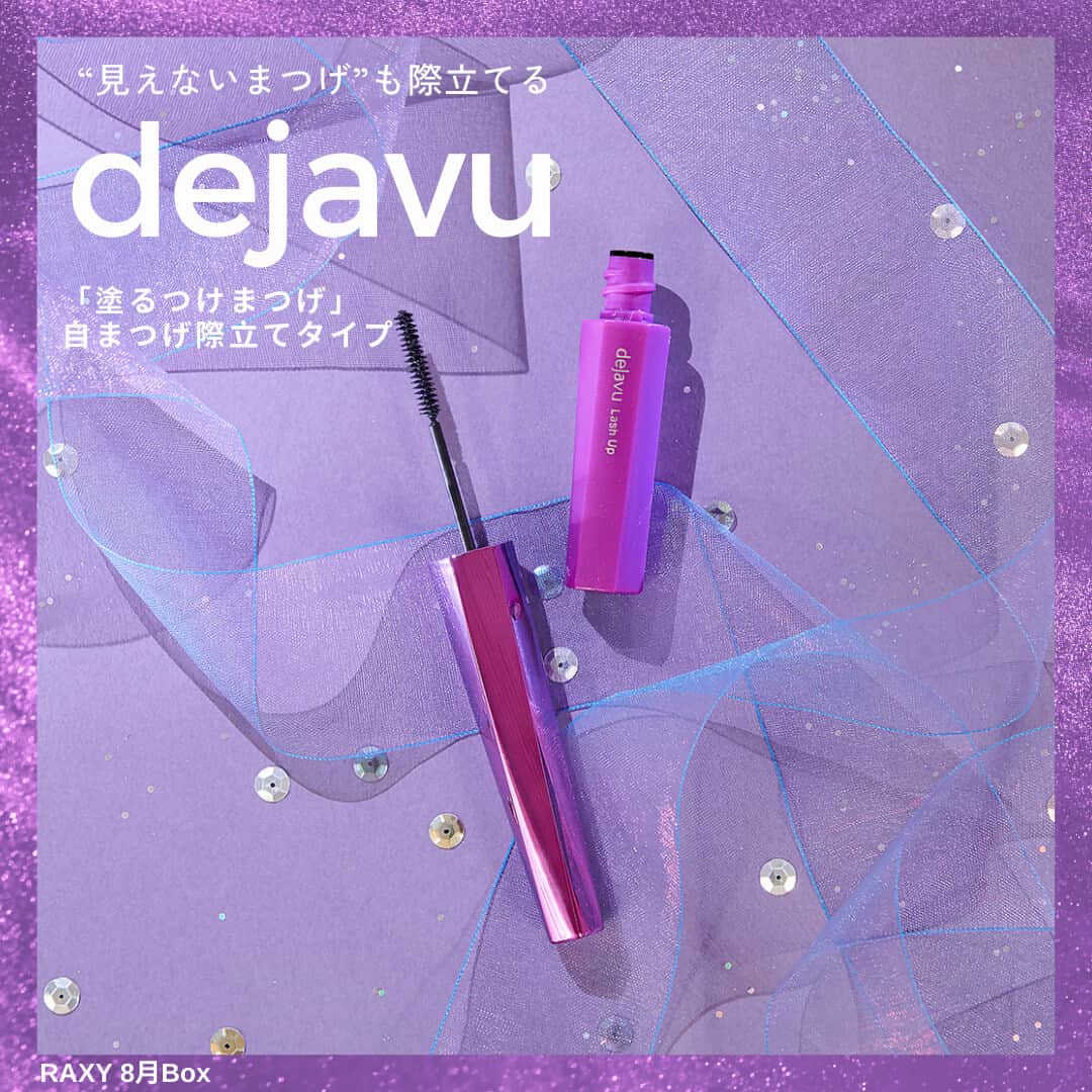 RAXY Beauty Box RAXY公式アカウントのインスタグラム：「. ＼8月Boxお届けアイテム紹介／  “見えないまつげ”も際立てるデジャヴュ「塗るつけまつげ」自まつげ際立てタイプ♡   ロングでもボリュームでもない「自まつげを際立てる」という新発想で、自まつげを活かして目力アップ！👀  実は塗り残してしまっていた、うぶ毛レベルの“見えないまつげ”や、目頭・目じりなど“細かい部分のまつげ”まで、残さず際立て！  ダマになりにくく、お湯でオフできちゃう優れもの♡ .⁡⁡⁡⁡⁡⁡⁡⁡⁡⁡⁡⁡⁡⁡⁡⁡⁡⁡⁡⁡⁡ .⁡⁡⁡⁡⁡⁡⁡⁡⁡⁡⁡⁡⁡⁡⁡⁡⁡⁡⁡⁡⁡ .⁡⁡⁡⁡⁡⁡⁡⁡⁡⁡⁡⁡⁡⁡⁡⁡⁡⁡⁡⁡⁡ RAXYは、コスメを毎月お届けするサブスクサービス。⁡⁡⁡⁡⁡⁡⁡⁡⁡⁡⁡⁡⁡⁡⁡⁡⁡⁡⁡⁡⁡⁡⁡ お家にいながら豊富なラインナップから毎月コスメを試せます🎁⁡⁡⁡⁡⁡⁡⁡⁡⁡⁡⁡⁡⁡⁡⁡⁡⁡⁡⁡⁡⁡⁡⁡ ⁡ How toや美容情報も配信中♪⁡⁡⁡⁡⁡⁡⁡⁡⁡⁡⁡⁡⁡⁡⁡⁡⁡ #raxystyle_item をつけて皆さんのお気に入りのアイテムを投稿してください！⁡ 美容メディアRAXY Styleで紹介するかも✨⁡ https://raxy.rakuten.co.jp/beautytopics/⁡ ⁡ 会員限定のキャンペーンやうれしい特典も！⁡⁡⁡⁡⁡⁡⁡⁡⁡⁡⁡⁡⁡⁡⁡⁡⁡⁡⁡⁡⁡⁡⁡ 詳しくは公式ホームページでチェック❣️⁡⁡⁡⁡⁡⁡⁡⁡⁡⁡⁡⁡⁡⁡⁡⁡⁡⁡⁡⁡⁡⁡⁡ .⁡⁡⁡⁡⁡⁡⁡⁡⁡⁡⁡⁡⁡⁡⁡⁡⁡⁡⁡⁡⁡⁡⁡ .⁡⁡」