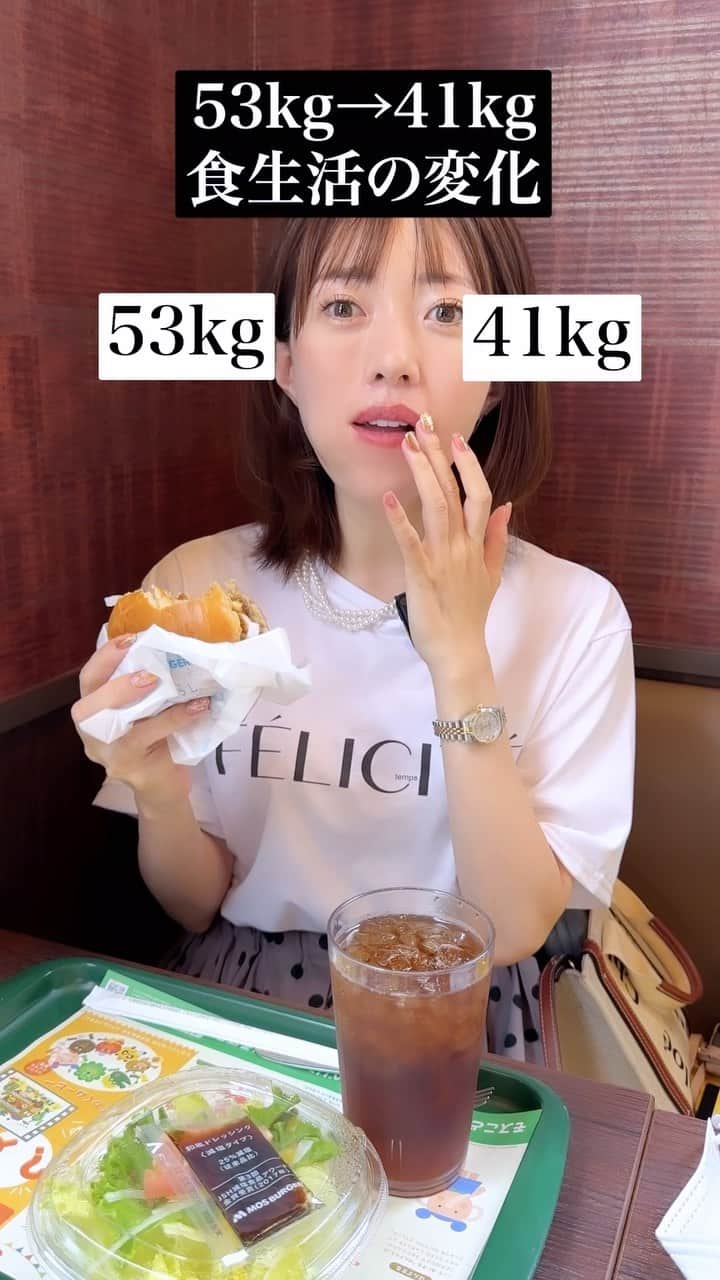 松田リエのインスタグラム：「53キロ → 41キロ 食生活の変化  53キロ  41キロ  ドレッシング ▸ オリーブオイル  1食置き換え ▸ 3食しっかり食べる  青汁ドリンク ▸ ソイプロテイン  コンビニ揚げ物 ▸ 自宅で揚げる  ゼロカロリー飲料 ▸ 炭酸水  グラノーラ ▸ オートミール  菓子パン ▸ ライ麦パン  ￣￣ このアカウントは、 趣味ダイエット 特技リバウンドだった私が 『3食しっかり食べて痩せた方法』 を発信しています。  ひとりでも多くの方が 辛いダイエットから解放され、 明るい未来を手に入れられるように 正しい方法をお伝えしていきます。  ◼︎他の投稿→ @matsuda_rie8  ＿＿  2500人が成功した 【ベルラスダイエット3ヶ月講座】の 公式アカウントです→ @bls.academy  #ダイエット #ダイエット中 #ダイエット女子 #ダイエット生活 #ダイエットメニュー #食べ痩せダイエット」