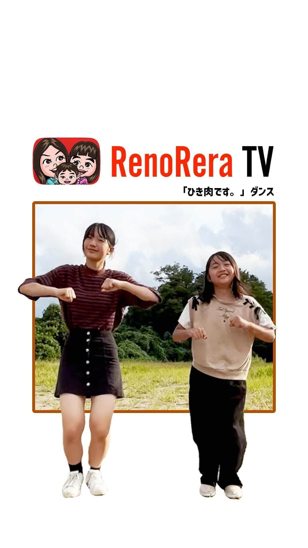 れのれらTVのインスタグラム