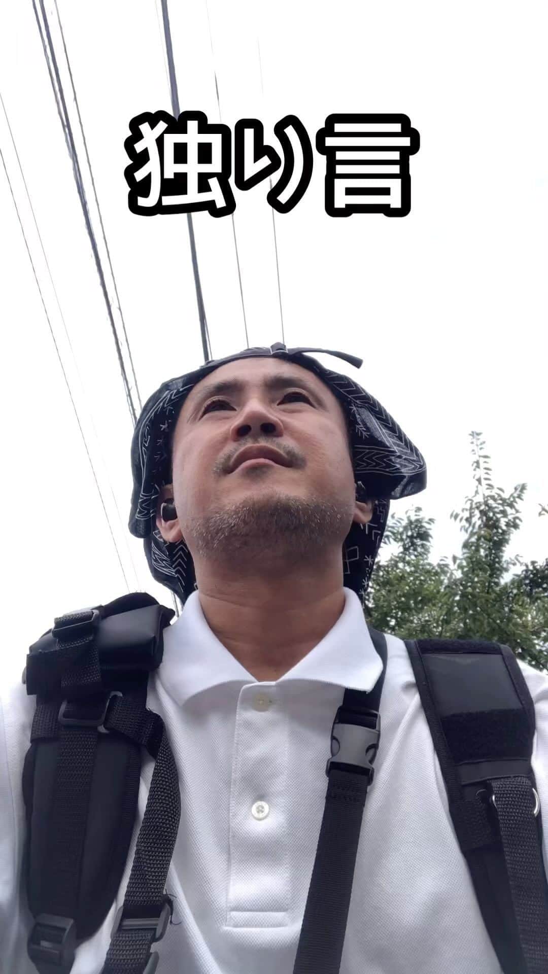 おたこぷーのインスタグラム：「独り言アシスト自転車！ #電動アシスト自転車 #緑道」