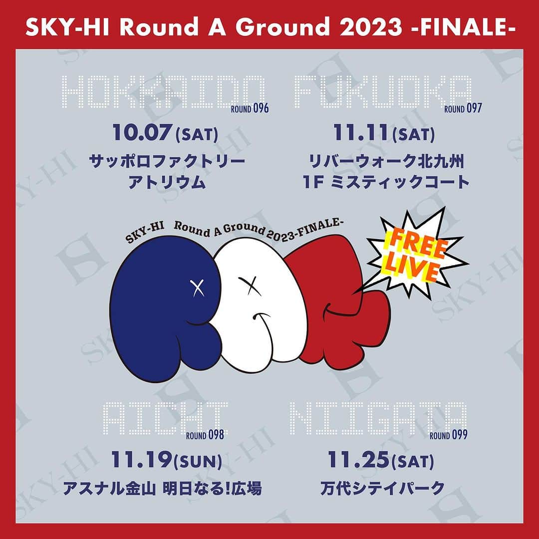 SKY-HIのインスタグラム：「『SKY-HI Round A Ground 2023 -FINALE-』日程＆会場発表！  100回公演開催を目指して定期的に開催してきた、SKY-HI恒例のライブツアー『Round A Ground』。 100回公演までのラストスパートとなる『SKY-HI Round A Ground 2023 -FINALE-』開催日程を発表！  北海道・福岡・愛知・新潟の計4公演、 各会場優先観覧エリアを設置した【観覧無料】のフリーライブ形式での実施となります！  開演時間等、その他詳細は後日発表いたします。  『SKY-HI Round A Ground 2023 -FINALE-』  ①2023/10/7(土) 北海道公演 【会場】サッポロファクトリー アトリウム  ②2023/11/11(土) 福岡公演 【会場】リバーウォーク北九州 1Fミスティックコート  ③2023/11/19(日) 愛知公演 【会場】アスナル金山 明日なる!広場  ④2023/11/25(土) 新潟公演 【会場】万代シテイパーク  ＜実施概要＞ ・本公演は無料でご観覧いただけます。 ・全会場、ステージ前に「優先観覧エリア」を設置して実施いたします。 ・「優先観覧エリア」の抽選方法につきましては、後日発表いたします。 ・優先観覧エリア外での観覧も可能になりますが、各会場ほかのお客様のご迷惑にならないようご観覧お願い致します。  その他注意事項などはskyhi.tokyoをご確認ください。  #RAGツアー 100回公演[ROUND 100]までのラストスパート🚩　 ご来場お待ちしております！  #SKYHI #RAG_FINALE」