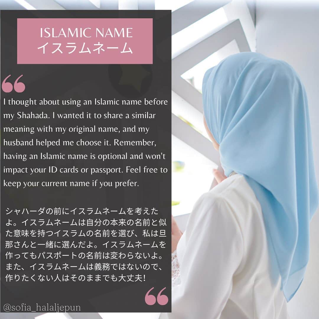 sunaさんのインスタグラム写真 - (sunaInstagram)「Do you know how non-muslim can convert to islam? Here is the steps☪️ . . . .  ✴︎✴︎✴︎✴︎✴︎✴︎✴︎✴︎✴︎✴︎✴︎✴︎✴︎✴︎✴︎✴︎✴︎✴︎✴︎✴︎✴︎✴︎✴︎✴︎ このアカウントでは、改宗ムスリマSofiaがイスラムと日本文化を楽しく学ぶ方法を発信しています。  On this account, Sofia, a Muslim convert posts information regarding islam and Japanese culture.  Don't forget to LIKE, SAVE, and FOLLOW! @sofia_halaljepun  ✴︎✴︎✴︎✴︎✴︎✴︎✴︎✴︎✴︎✴︎✴︎✴︎✴︎✴︎✴︎✴︎✴︎✴︎✴︎✴︎✴︎✴︎✴︎✴︎ . . #islam  #halalrelationship #alhamdulillah❤  #japanesemuslim   #malaysiatiktok  #muslimmalaysia #malaysian  #malaysia  #malaysiaculture  #japaneseinmalaysia  #japanesemuslimah  #orangjepun  #japanesewife  #igmuslim  #learningislam  #muslimrevert  #revertmuslim  #muslimconvert  #islamic  #hidayah  #japanesemuslimah #fivepillarsofislam  #マレーシア #マレーシア生活  #マレーシア移住  #マレーシア旅行  #マレーシア在住  #ムスリム #イスラム  #イスラム教 #イスラム教徒」8月30日 18時11分 - sofia_muslimjapan