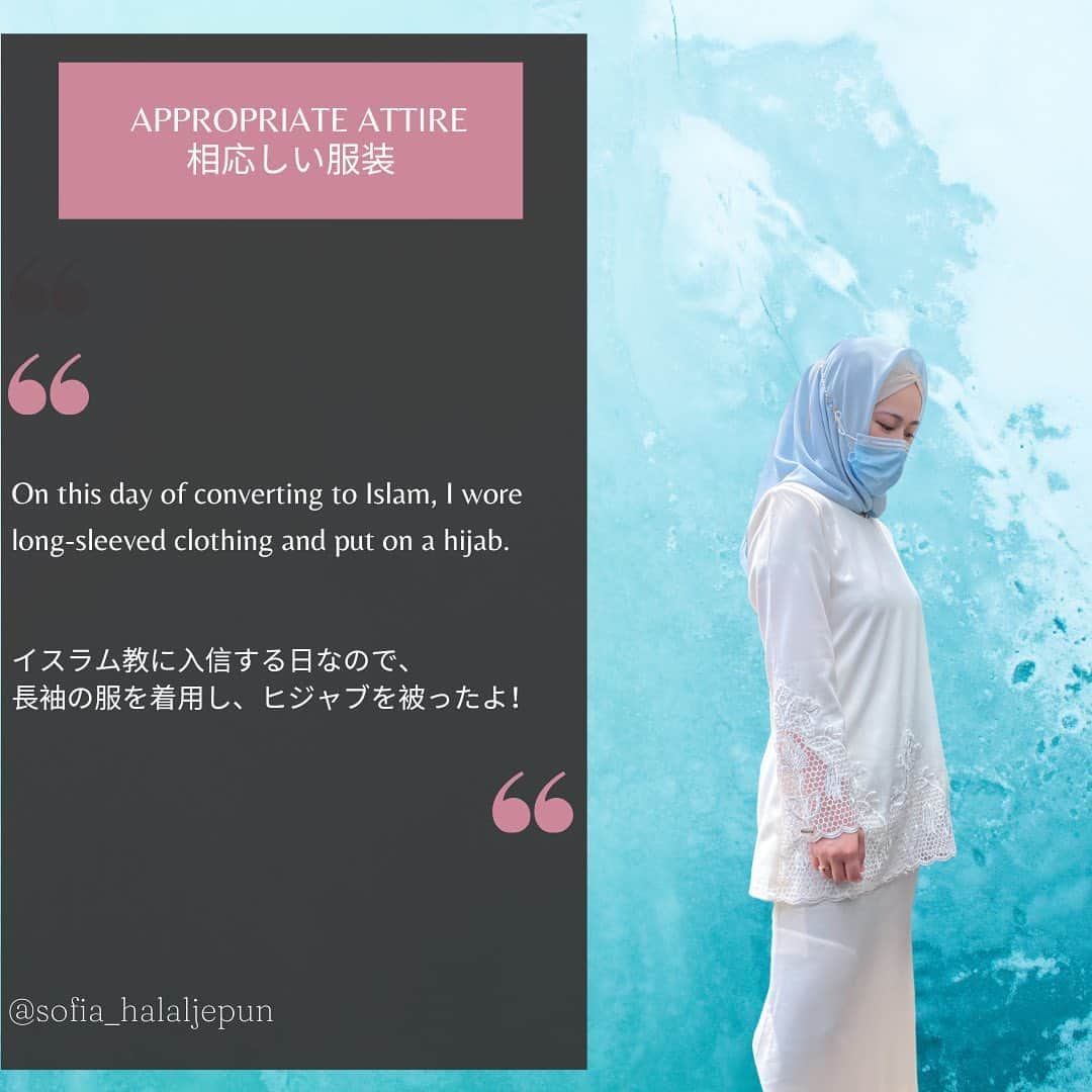 sunaさんのインスタグラム写真 - (sunaInstagram)「Do you know how non-muslim can convert to islam? Here is the steps☪️ . . . .  ✴︎✴︎✴︎✴︎✴︎✴︎✴︎✴︎✴︎✴︎✴︎✴︎✴︎✴︎✴︎✴︎✴︎✴︎✴︎✴︎✴︎✴︎✴︎✴︎ このアカウントでは、改宗ムスリマSofiaがイスラムと日本文化を楽しく学ぶ方法を発信しています。  On this account, Sofia, a Muslim convert posts information regarding islam and Japanese culture.  Don't forget to LIKE, SAVE, and FOLLOW! @sofia_halaljepun  ✴︎✴︎✴︎✴︎✴︎✴︎✴︎✴︎✴︎✴︎✴︎✴︎✴︎✴︎✴︎✴︎✴︎✴︎✴︎✴︎✴︎✴︎✴︎✴︎ . . #islam  #halalrelationship #alhamdulillah❤  #japanesemuslim   #malaysiatiktok  #muslimmalaysia #malaysian  #malaysia  #malaysiaculture  #japaneseinmalaysia  #japanesemuslimah  #orangjepun  #japanesewife  #igmuslim  #learningislam  #muslimrevert  #revertmuslim  #muslimconvert  #islamic  #hidayah  #japanesemuslimah #fivepillarsofislam  #マレーシア #マレーシア生活  #マレーシア移住  #マレーシア旅行  #マレーシア在住  #ムスリム #イスラム  #イスラム教 #イスラム教徒」8月30日 18時11分 - sofia_muslimjapan