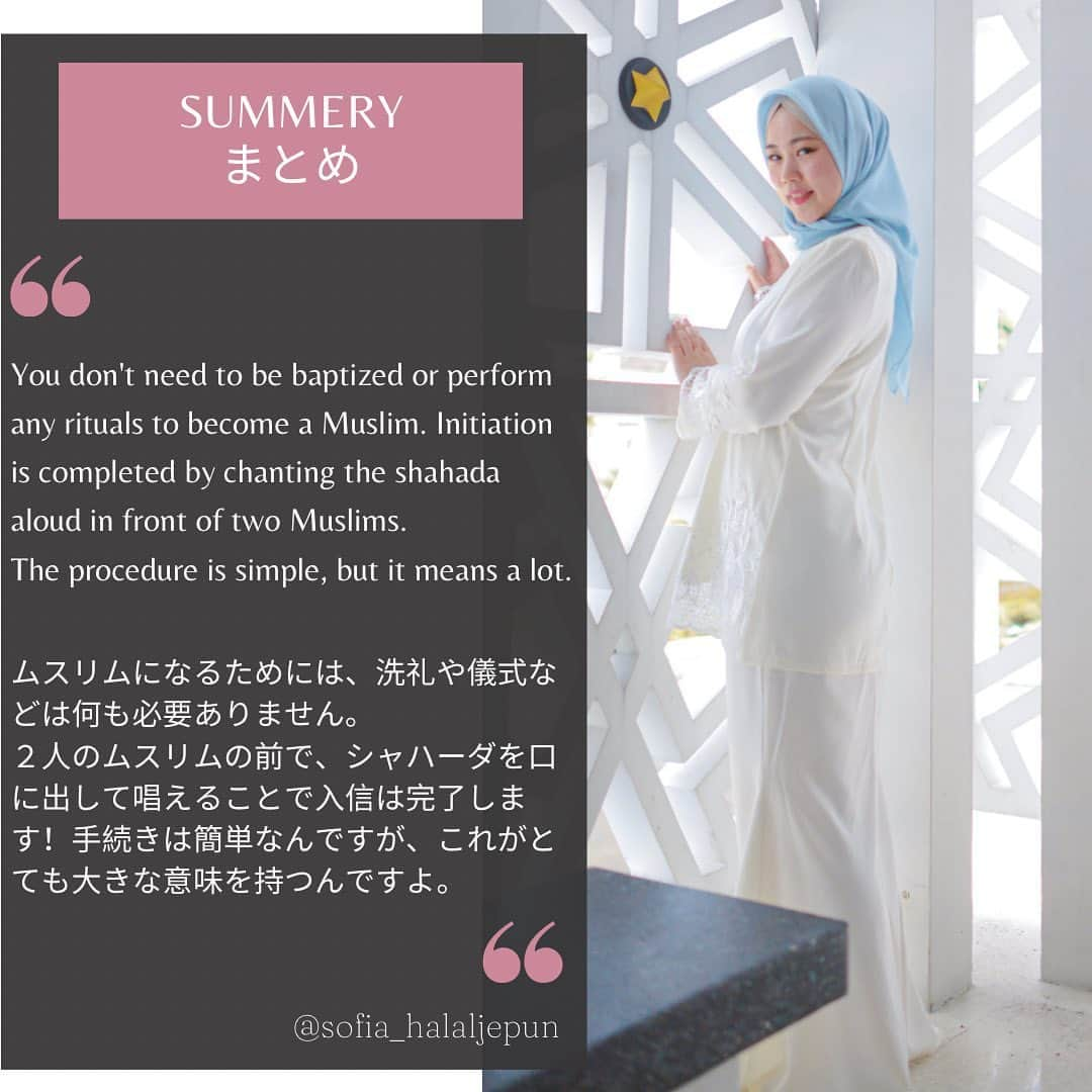 sunaさんのインスタグラム写真 - (sunaInstagram)「Do you know how non-muslim can convert to islam? Here is the steps☪️ . . . .  ✴︎✴︎✴︎✴︎✴︎✴︎✴︎✴︎✴︎✴︎✴︎✴︎✴︎✴︎✴︎✴︎✴︎✴︎✴︎✴︎✴︎✴︎✴︎✴︎ このアカウントでは、改宗ムスリマSofiaがイスラムと日本文化を楽しく学ぶ方法を発信しています。  On this account, Sofia, a Muslim convert posts information regarding islam and Japanese culture.  Don't forget to LIKE, SAVE, and FOLLOW! @sofia_halaljepun  ✴︎✴︎✴︎✴︎✴︎✴︎✴︎✴︎✴︎✴︎✴︎✴︎✴︎✴︎✴︎✴︎✴︎✴︎✴︎✴︎✴︎✴︎✴︎✴︎ . . #islam  #halalrelationship #alhamdulillah❤  #japanesemuslim   #malaysiatiktok  #muslimmalaysia #malaysian  #malaysia  #malaysiaculture  #japaneseinmalaysia  #japanesemuslimah  #orangjepun  #japanesewife  #igmuslim  #learningislam  #muslimrevert  #revertmuslim  #muslimconvert  #islamic  #hidayah  #japanesemuslimah #fivepillarsofislam  #マレーシア #マレーシア生活  #マレーシア移住  #マレーシア旅行  #マレーシア在住  #ムスリム #イスラム  #イスラム教 #イスラム教徒」8月30日 18時11分 - sofia_muslimjapan