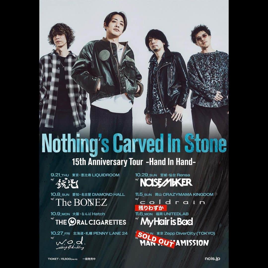 Nothing’s Carved In Stoneのインスタグラム