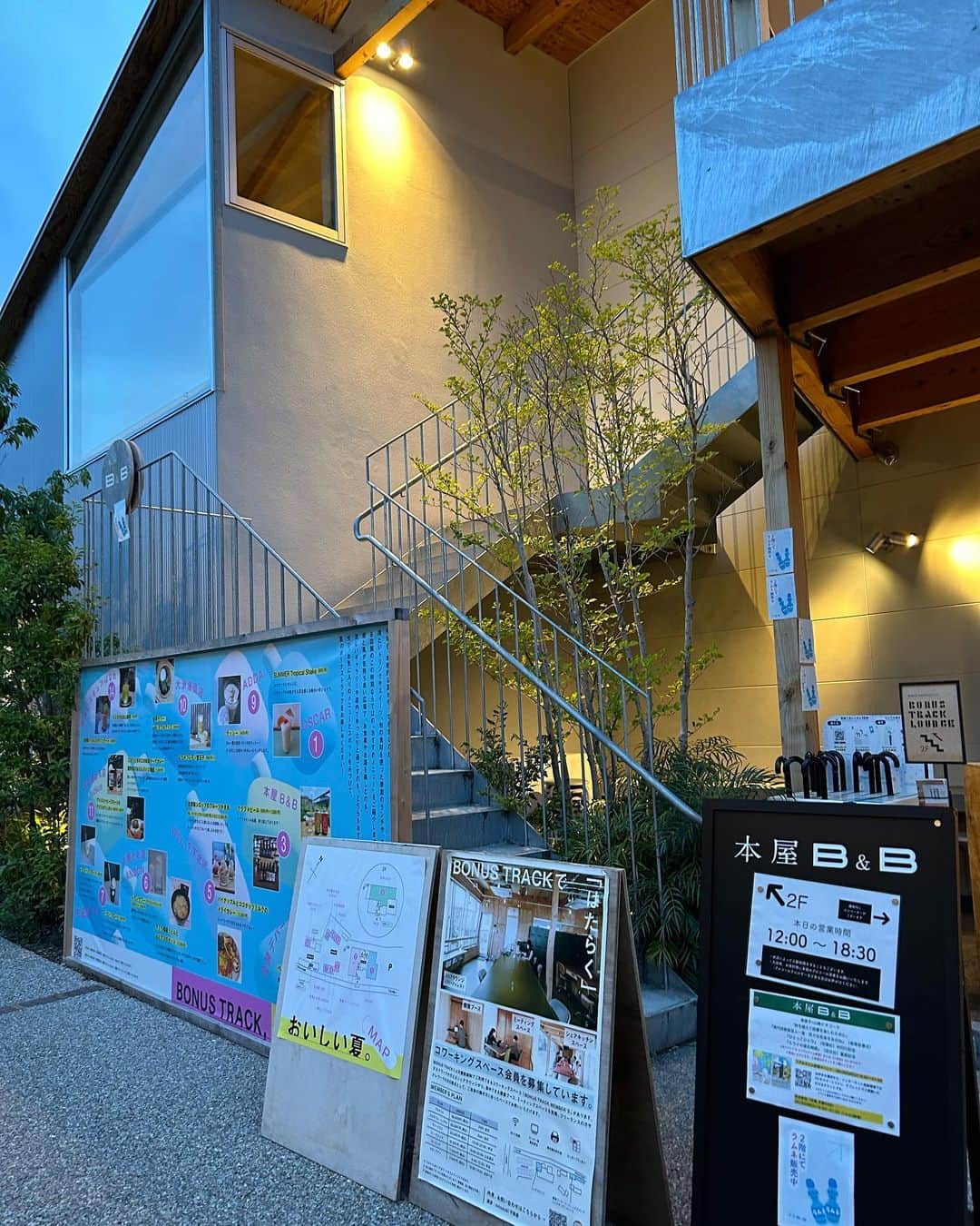山崎ナオコーラのインスタグラム：「東直子さんと、 このあと、 本屋B &Bでトークします！」