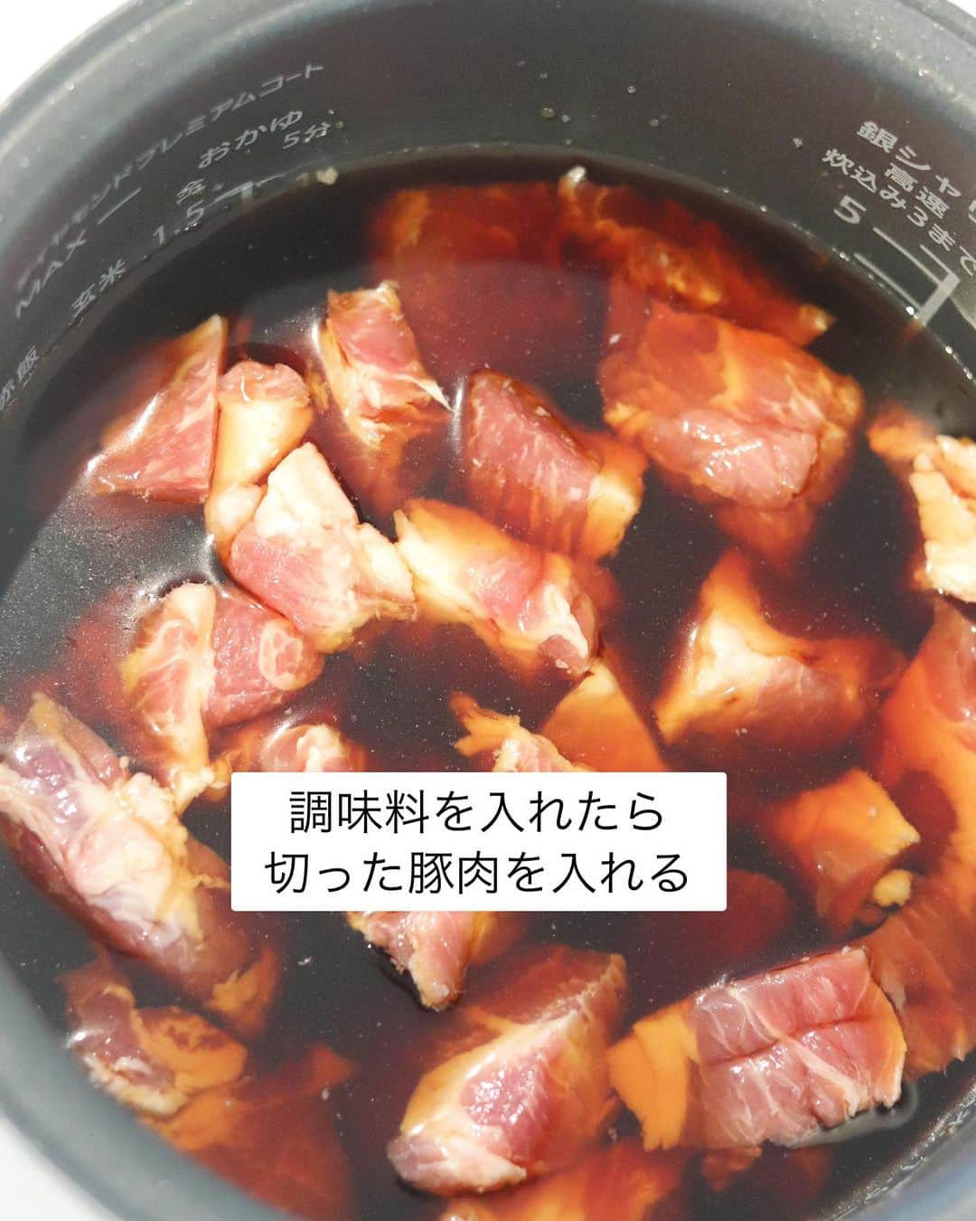 奥田和美さんのインスタグラム写真 - (奥田和美Instagram)「【炊飯器でとろとろ豚丼】  まだまだ炊飯器レシピ続きます。（多分）  これ、もうお肉ホロホロ！めっちゃ柔らかい。  次男のルイに「ホロホロすぎて肉食ってる感が少ない」と言われww 食べ盛り男子は食べ応えが大事😂  これまた全部入れて炊飯器をポンするだけ。  今回、炊飯後に20分そのまま保温するんだけど、その時に一緒に卵を入れておいたらめちゃくちゃいい感じの温泉卵が完成しました🥚  卵を崩しながら食べたら最高。 タレがかかったご飯もおいしい…！  ━━━━━━━━━━━━━━━  【炊飯器でとろとろ豚丼】  （材料）4人分 ◎ご飯…4人分 ◎豚肩ロース塊肉…500～700g ◎片栗粉…大さじ1と1/2 ◎卵…4個 A ◎水…400ml ◎ 砂糖…大さじ3と1/2 ◎醤油…大さじ5 ◎酒…大さじ2 ◎オイスターソース…小さじ2 ◎おろし生姜、おろしにんにく（共にチューブ）…各小さじ1  （作り方） 1.炊飯釜にAを入れて混ぜ、ひと口大に切った豚肉を加えて10分ほど浸しておく。（時間がなければ省いてもOK） 2.1の上にクッキングシートで落し蓋をし、普通に炊飯する。 片栗粉は大さじ3の水で溶いておく。 3.炊き上がったらクッキングシートをはがし、水溶き片栗粉を加えて混ぜてとろみをつけ、時間があれば20分ほどそのまま保温する。 4.ご飯を盛った器に3をかけ、お好みで温泉卵をのせる。  ※保温の間、卵を入れて一緒に保温しておくと（18～20分ほど）温泉卵が出来ます。  ━━━━━━━━━━━━━━━  卵をアイラップに入れておけば、取り出す時アイラップの端っこなら熱くないので端っこ持ってそのまま冷やせばOK。  アイラップがない場合はアルミホイルでOKです🙆‍♀️  良かったら作ってみてくださいね。  #炊飯器  #炊飯器レシピ  #豚丼  #とろとろ豚丼  #とろとろ  #丼  #丼飯  #豚肉  #豚肉レシピ」8月30日 18時30分 - kazumiokuda