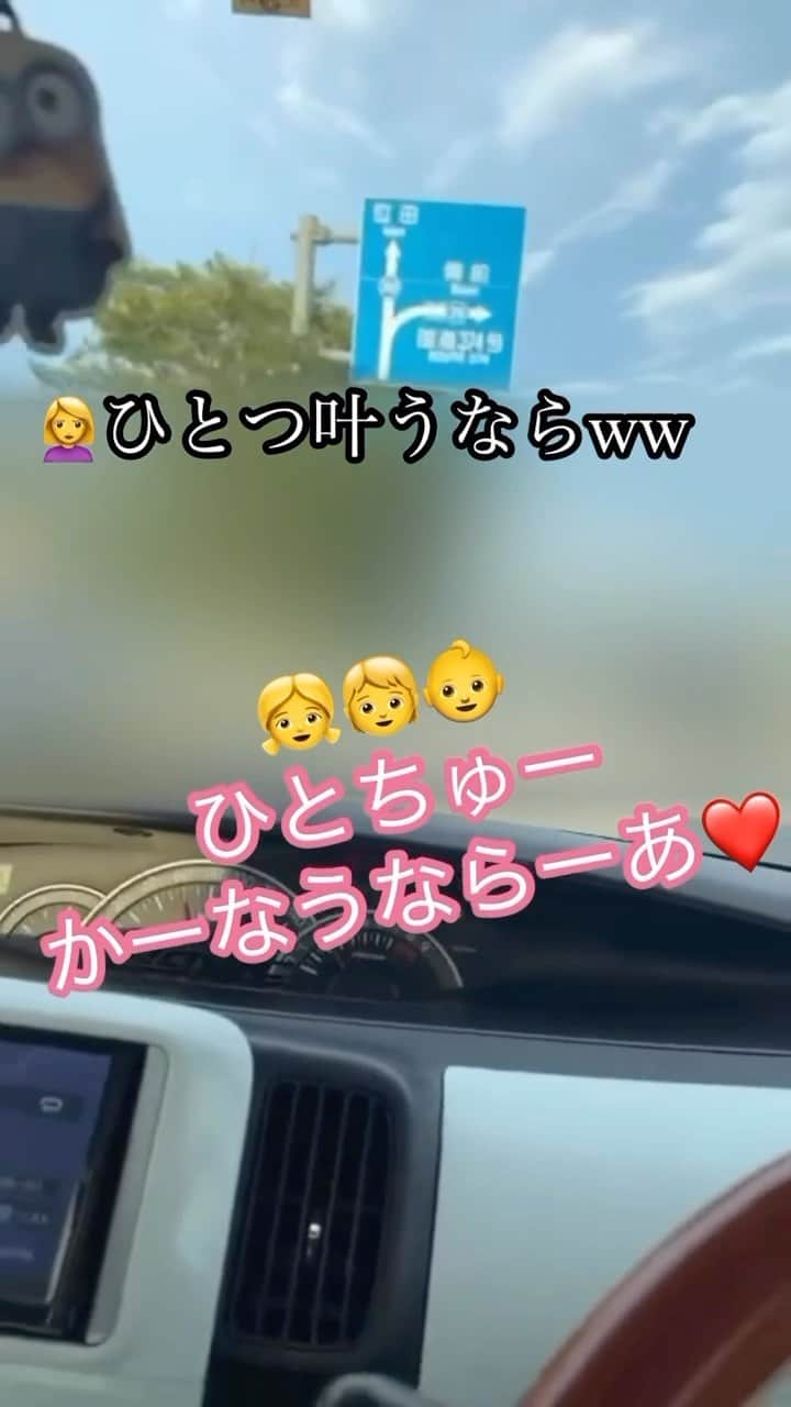 8utterflyのインスタグラム：「フルver.🥰5歳3歳2歳の3姉妹大合唱！✨✨ かわいすぎる〜〜〜 ママの熱唱具合もこの歌を愛してくれてる気持ちが伝わりました🥰 @knmrm_21567  さんからの動画🫶 盛大な癒しをありがとう〜〜🤍　  #願って願っても#tiktokでも公開中  #8utterfly#3姉妹のパワー届け」