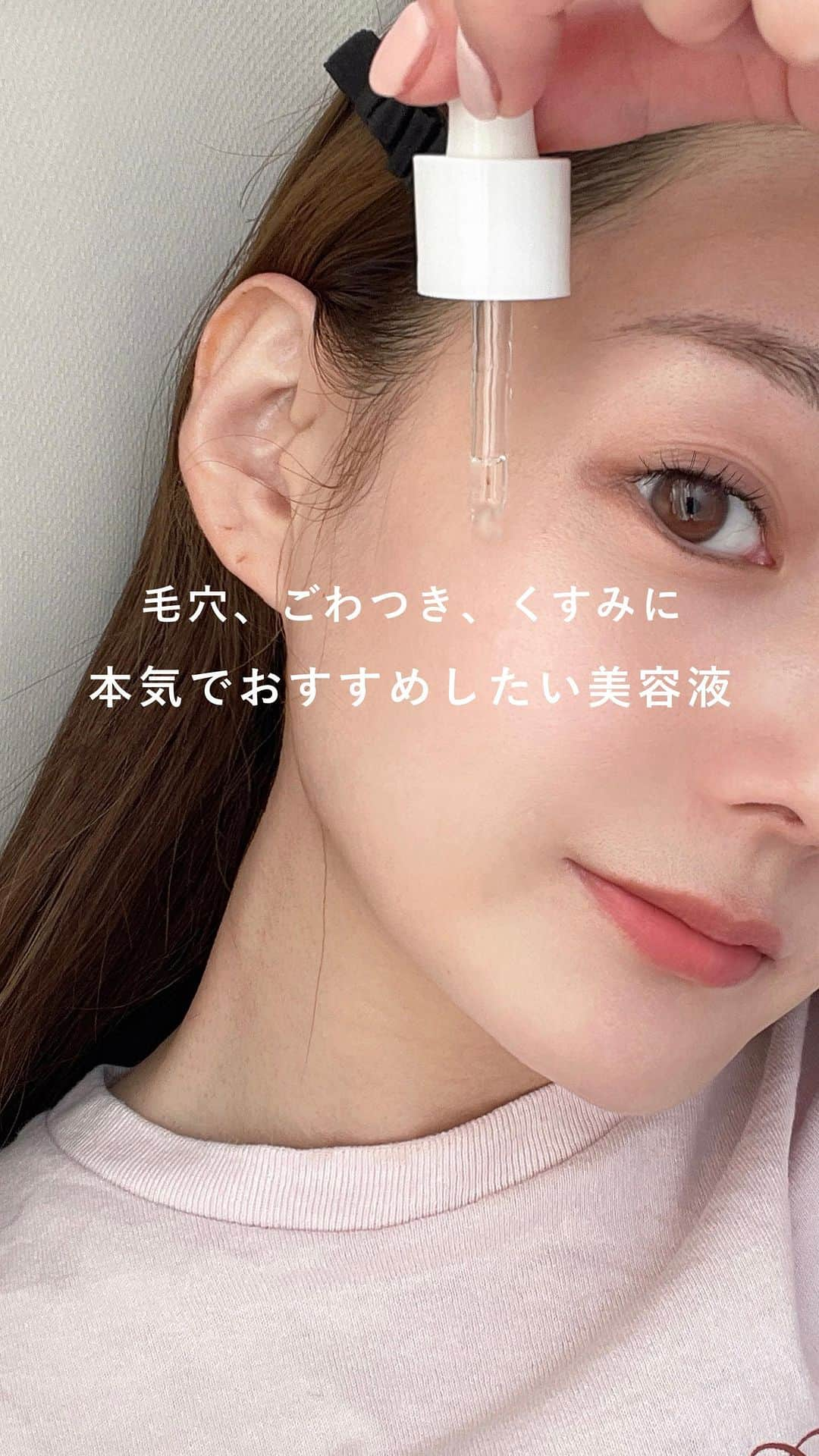 大田くるみのインスタグラム