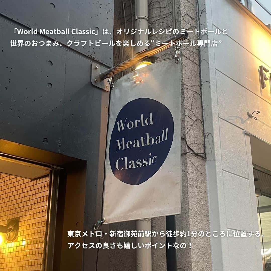 isutaさんのインスタグラム写真 - (isutaInstagram)「ハンバーグ専門店やとろろ専門店、豆腐専門店など、さまざまな“専門店”が流行する中で、いま「ミートボール専門店」が注目を集めているんだって！  東京・新宿にある「World Meatball Classic（ワールド・ミートボール・クラシック）」は、ミートボールをメインにお酒を楽しめるお店。  おしゃれな雰囲気でカジュアルにご飯を楽しみたい人は、ぜひ一度足を運んでみてはいかが？  @worldmeatballclassic  [World Meatball Classic] 住所：東京都新宿区新宿1-15-4 営業時間： 月～木曜日 17:00～23:00（L.O. 22:00） 　　　　　 金曜日 17:00～24:00（L.O. 23:00） 　　　　　 土曜日 12:00～15:00 / 17:00～24:00（L.O. 23:00） 　　　　　 日曜日 12:00～15:00 / 17:00～23:00（L.O. 22:00） 定休日：火曜日  ✄-----------------------✄  姉妹アカウント @i_am_isuta も更新中  isuta編集部の日常のひとコマや 取材の最新レポを発信しているよ️˖°  ほかにも、エディターが気になる カフェやファッション、コスメをご紹介.・* ぜひフォローしてね️  ✄-----------------------✄  #isuta#isutapic#イスタ #worldvmeatballclassic#ミートボール #ミートボールパスタ#新宿御苑前#新宿御苑前グルメ #自家製ソース#日本酒好きと繋がりたい #ワイン好きと繋がりたい#サワー#果実酒 #世界のビール#ビール部#ビール党#ビールスタグラム #おしゃれ居酒屋#おしゃれな雰囲気#お肉大好き #お肉好きな人と繋がりたい#お肉料理#お酒大好き #お酒好きと繋がりたい#東京旅行 #東京グルメ部#居酒屋巡り#居酒屋好きと繋がりたい #居酒屋ご飯#居酒屋グルメ」8月30日 18時46分 - isuta_jp