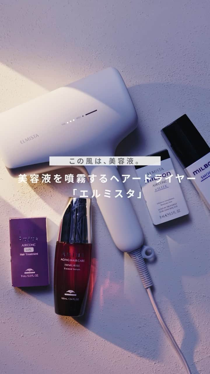 株式会社 MILBON（ミルボン）のインスタグラム