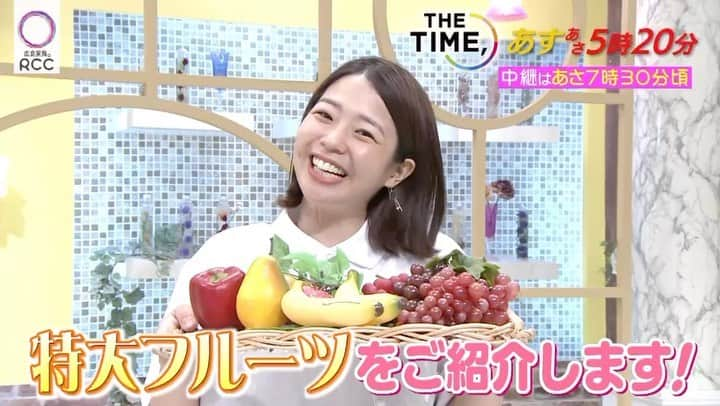 渕上沙紀のインスタグラム：「明日はTHETIME中継🌷 朝7時半頃〜です😄」