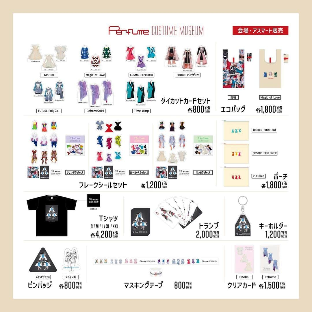 Perfumeのインスタグラム：「Perfume COSTUME MUSEUMグッズ発売決定!!  1枚目のアイテムは オンラインでも購入可能🙆‍♀️💫 お越しいただく方はもちろん ご来場が叶わない方も ぜひチェックしてください🧚🏻‍♀️  詳しくはストーリーズのリンクから！  Perfume COSTUME MUSEUM merchandise reveal!!  Items on the first image is available online so even if you can't visit the museum, make sure to check them out!  Link in Stories!  #prfm」