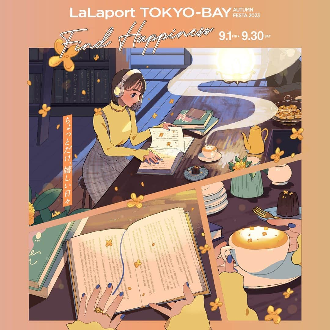 みーこのインスタグラム：「三井ショッピングパーク ららぽーとTOKYO BAY様とコラボさせていただき、「AUTUMN FESTA 2023 Find Happiness」のキービジュアル2枚目です☕️ 大好きな金木犀の花を散りばめました🌼 ⁡ ■TOKYO-BAY AUTUMN FESTA 2023 　 9月1日（金）～30日（土） ⁡ 特設エリアでは今回のキービジュアルのイラストや「魔女の空想コスメ」のイラストも展示いただきます！ イラストの近くで秋の最新アイテムやコーデも紹介されるそうです👗✨ ⁡ ぜひ足を運んでいただけましたら嬉しいです🥰 詳しくはストーリーズに載せる特設サイトからチェックしてみてください〜！ ⁡ #ららぽーとtokyobay ⁡ #イラスト #イラストグラム #イラストレーター  #illustration #illust #illustrator #絵 #女の子　#カフェ」