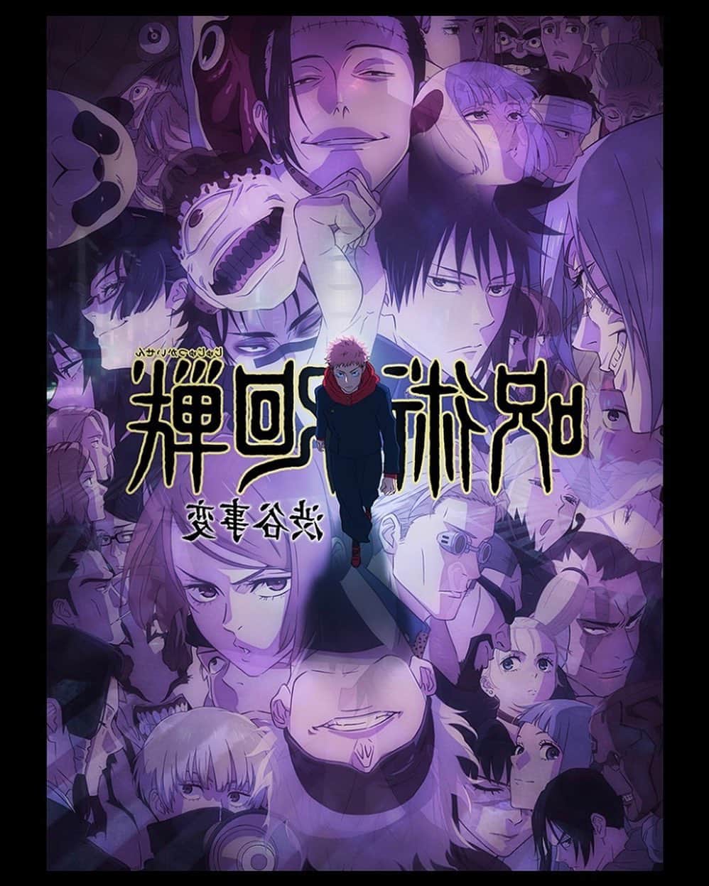 遠藤綾のインスタグラム：「* 【アニメのお知らせ】 『呪術廻戦　渋谷事変』が明日、8月31日（木）23:56〜よりMBS/TBS系列全国28局にて放送開始です。  青春は終わりましたので😢、大人の家入硝子で出演しております。 よろしくお願いします。  #呪術廻戦　#jujutsukaisen」
