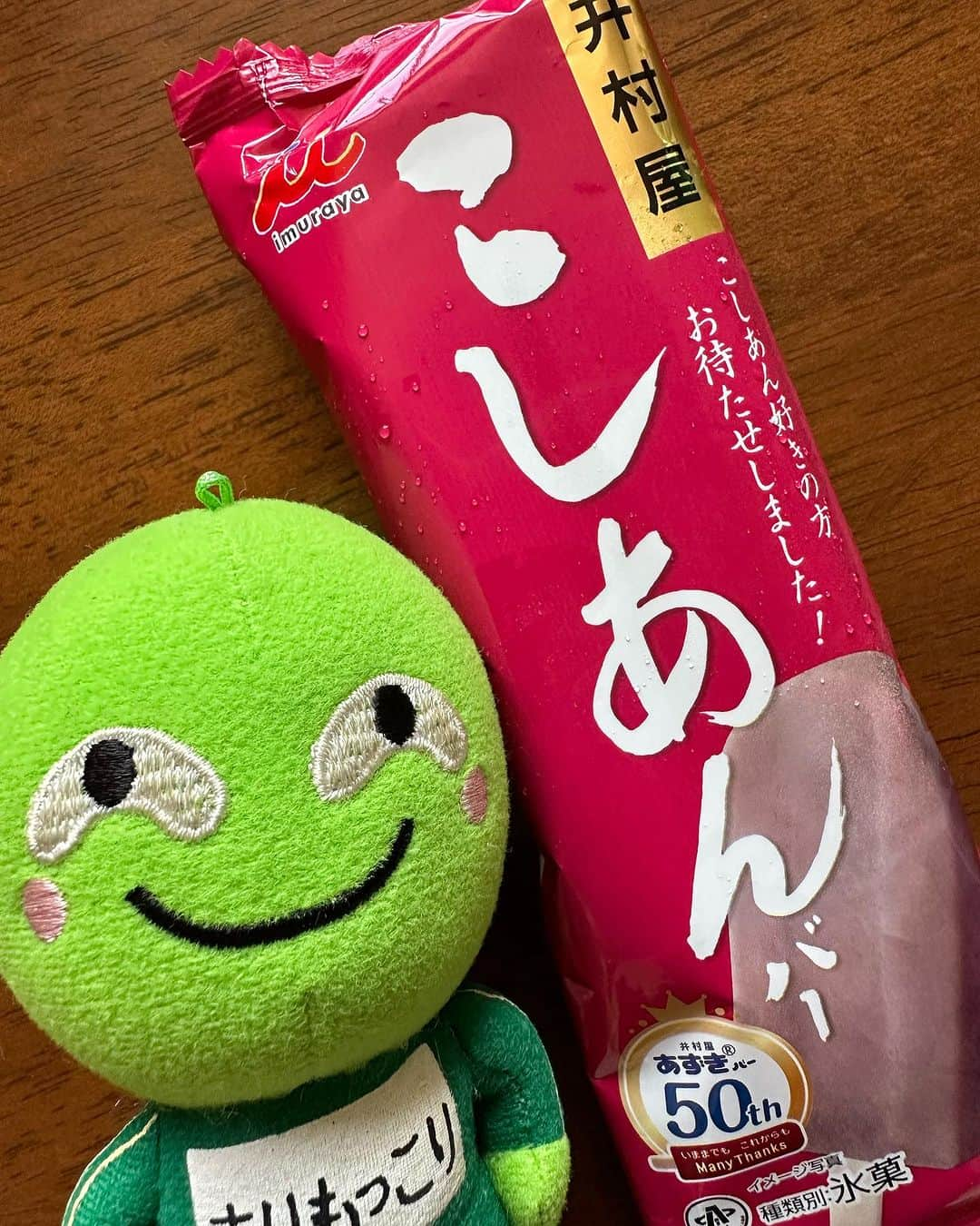 まりもっこりさんのインスタグラム写真 - (まりもっこりInstagram)「「こしあんバー」食べてみた！こしあん好きにはたまらん🤤 #まりもっこり #井村屋  #こしあんバー」8月30日 19時14分 - marimokkori2005