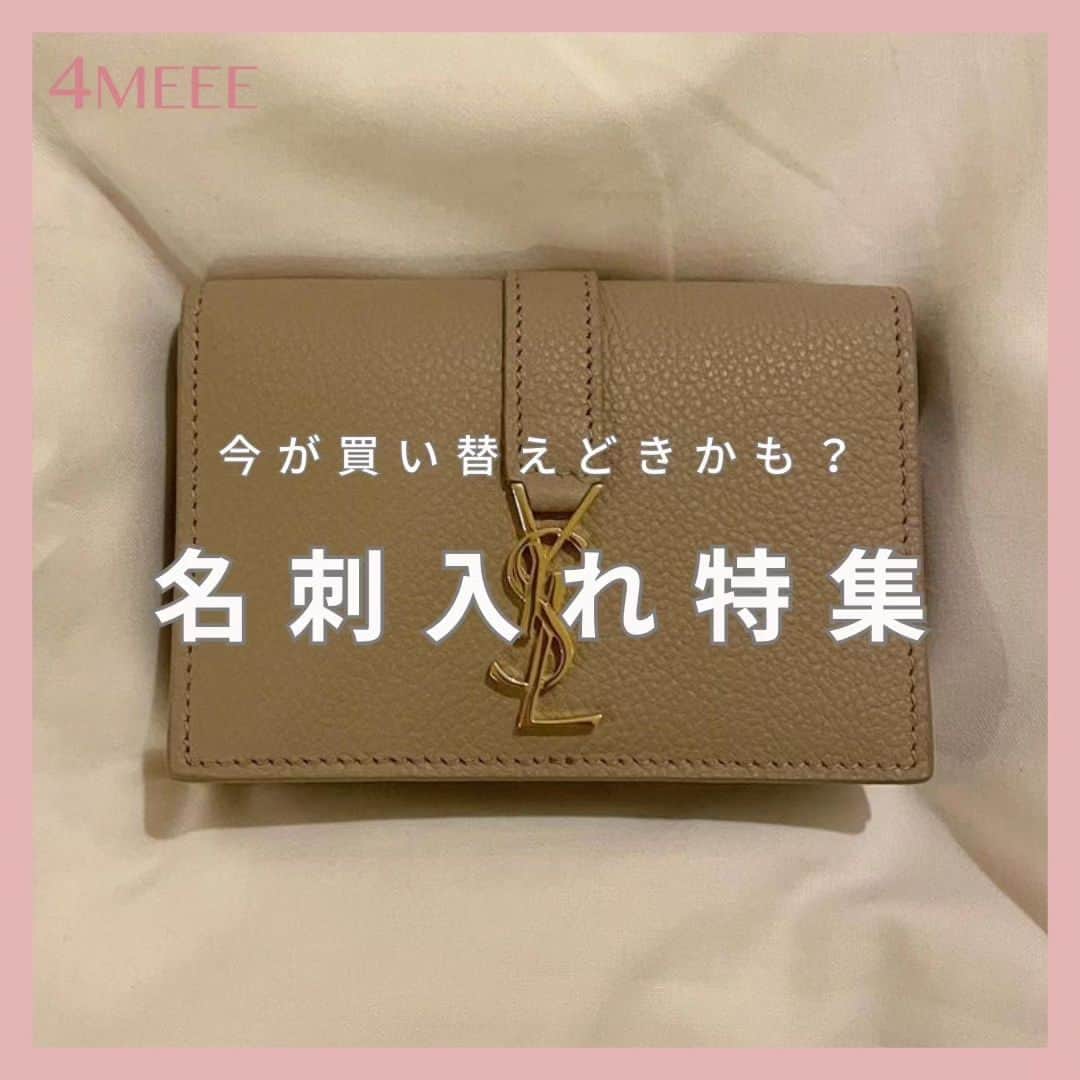 4meee!のインスタグラム