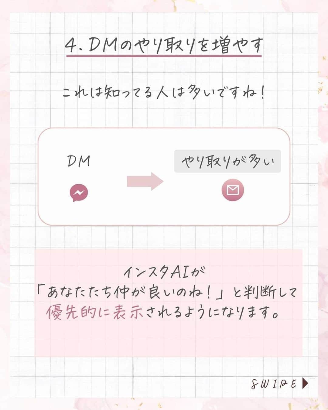 美波さおりさんのインスタグラム写真 - (美波さおりInstagram)「今回は、ストーリーズの閲覧数が 伸びた方法をご紹介します♡  ストーリーズの閲覧数は 集客でとても重要になります。  閲覧数が伸びる5つのポイント✨ ①フォロワーを消す ②視聴完了率を上げる ③ ストーリーズが学びになる ④DMでのやり取りを増やす ⑤🔔マークを設定してもらう  ただし、 フォロワー1000人以下の人は まずは認知を広げたほうが 良いので無理にフォロワーを 削除する必要はありません。  ====  【欧米フォント】プレゼント ✨🎁  欲しい方はコメント欄に 「❤️ 」とコメントください ☺️ ⁡ お受け取り方法をDMします ✨  ====  ⁡公式LINE登録で 『SNSで自動集客！ナッジマーケティングとは？』 『Instagramをホームページ化する方法』 『下書き投稿機能がない方へ 予約投稿の仕方』 のテキスト全67ページプレゼント   LINE登録はプロフィール欄から↓ @sarixoxo101  #インスタスクール#インスタ初心者#インスタデザイン#インスタ集客#インスタ集客ノウハウ#インスタ集客テクニック#インスタ集客方法」8月30日 19時22分 - sarixoxo101