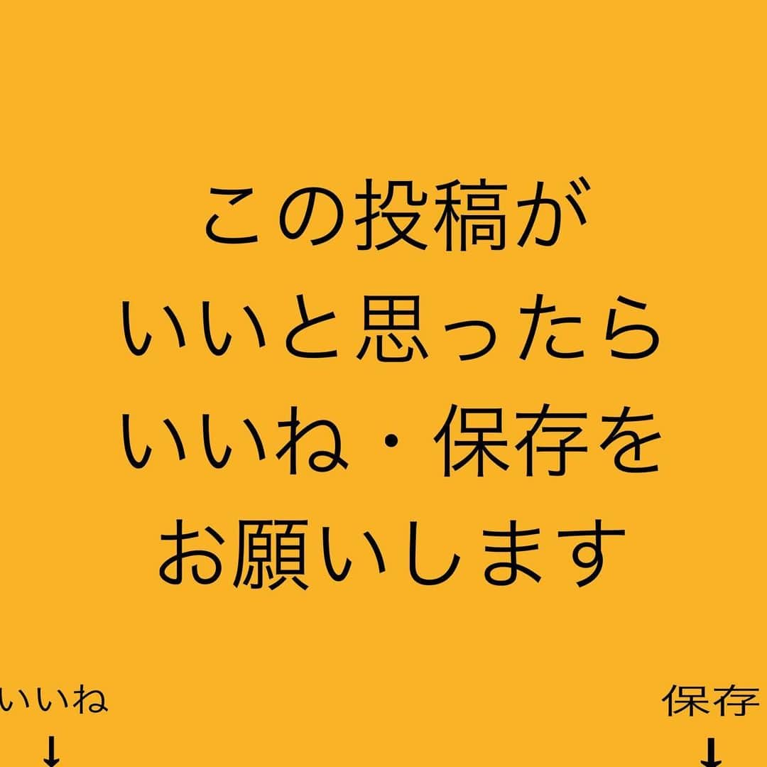 女子アナ大好きオタクさんのインスタグラム写真 - (女子アナ大好きオタクInstagram)「今回は⚠️閲覧注意⚠️の内容ですが、皆さんの命を守るためにとても大切な事です。  「今が辛くてしんどい。死んで楽になりたい」と思っている人へ、どうか早まらないでください‼️  今何か辛い人は ✅日曜日の夕方・月曜朝になって仕事に行きたくない。 ✅夏休みが終わって学校に行きたくない。 ✅自分の合う生き方・働き方が見つからない。 ✅自分って本当に価値のある人間か？ ✅身近な人が亡くなった(私はつい先日ありました) と言った悩みがあるはずです。  残念ながら30代以下の若者の最も多い死因が自殺です。では、どういう人が命を絶つ前兆にあるのか？主に3つ挙げます。  ①経済的な困窮 貧困であると将来の生活の不安からか悲観的になり未来に絶望している方へ、今の不安を脱するためには行動するしかありません。副業・起業や転職など収入を上げる手段はいくらでもあります。たしかに政府の政策の失敗も大いに関わって失業者や生活困窮者も増えている現状です。  でも考えてください。あなたがどれだけ給料が低くかろうと、その目・手・足はそれぞれいくらの価値がありますか？自殺するという事は5体満足の自分をドブに捨てるのと同じです。どうか生活に対して希望を捨てないでください。  ②職場を辞めたいのに辞められない パワハラ上司や長時間労働に悩まされて、重度のうつを発症して最悪の場合過労死や自殺に追い込まれる場合があります。これはあなたに原因はありません。あなたの上司や会社の監督責任です。そんな馬鹿な職場なんてさっさと辞表を叩きつけてください‼️  ③自分の存在価値に悩んでいる 働き方や価値観やジェンダー(身体は男だけど心は女性等)で周りと違うのは悪いことではありません。これは日本特有の同調圧力の呪いで、所詮周りと違う事を差別するのに周りと同じ事しかできないチキン集団の悪あがきです。そんなカス共にあなたが相手をする必要はありません‼️  終わりに 悩みを抱えてる場合は一人で抱え込まないで もし悩みを抱えていたら親御さんでも友達でも構いません。私も大学生・会社員時代に絶望していた時、家族に全て吐き出しました。  もしそれでもご家族や友達に言えないような悩みがあるのなら「いのちの電話」https://www.inochinodenwa.orgがあります。  どうか皆様が希望を捨てない事を願っています。  #命を守る #自殺しないで #いのちの電話」8月30日 19時24分 - yamashinmindneo