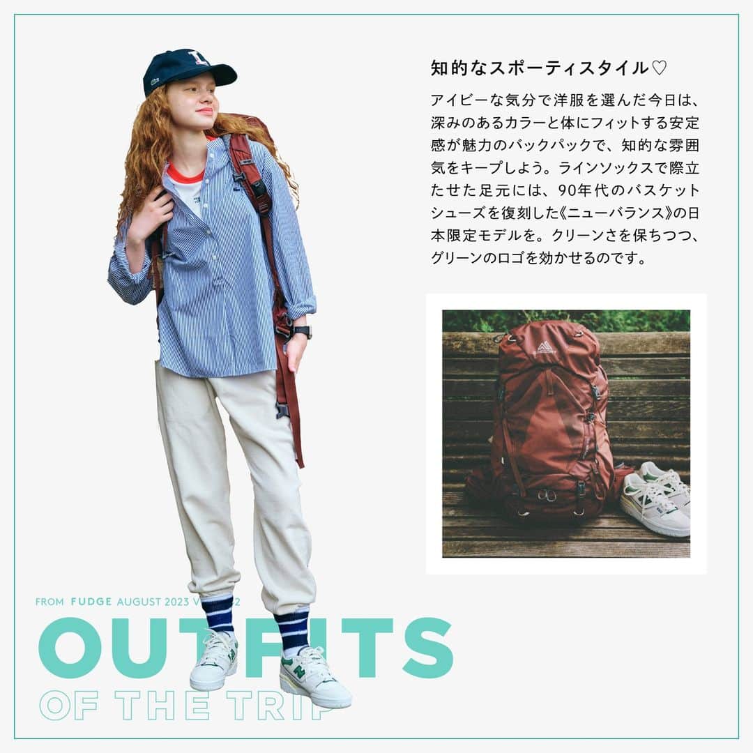 FUDGEさんのインスタグラム写真 - (FUDGEInstagram)「‣ ‣ ‣OUTFITS OF THE TRIP ! まだまだ続く ...