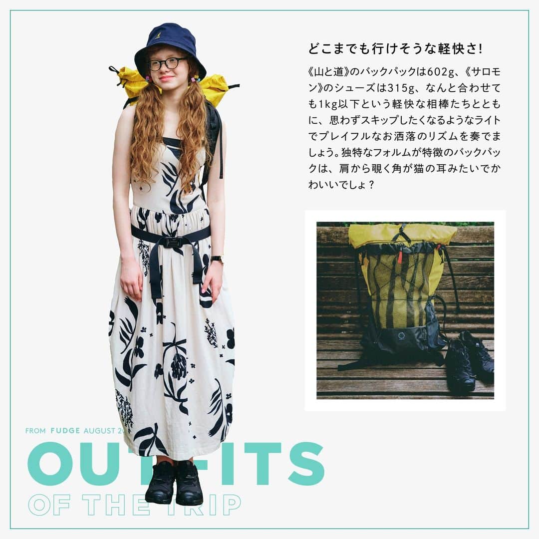 FUDGEさんのインスタグラム写真 - (FUDGEInstagram)「‣ ‣ ‣OUTFITS OF THE TRIP ! まだまだ続く ...