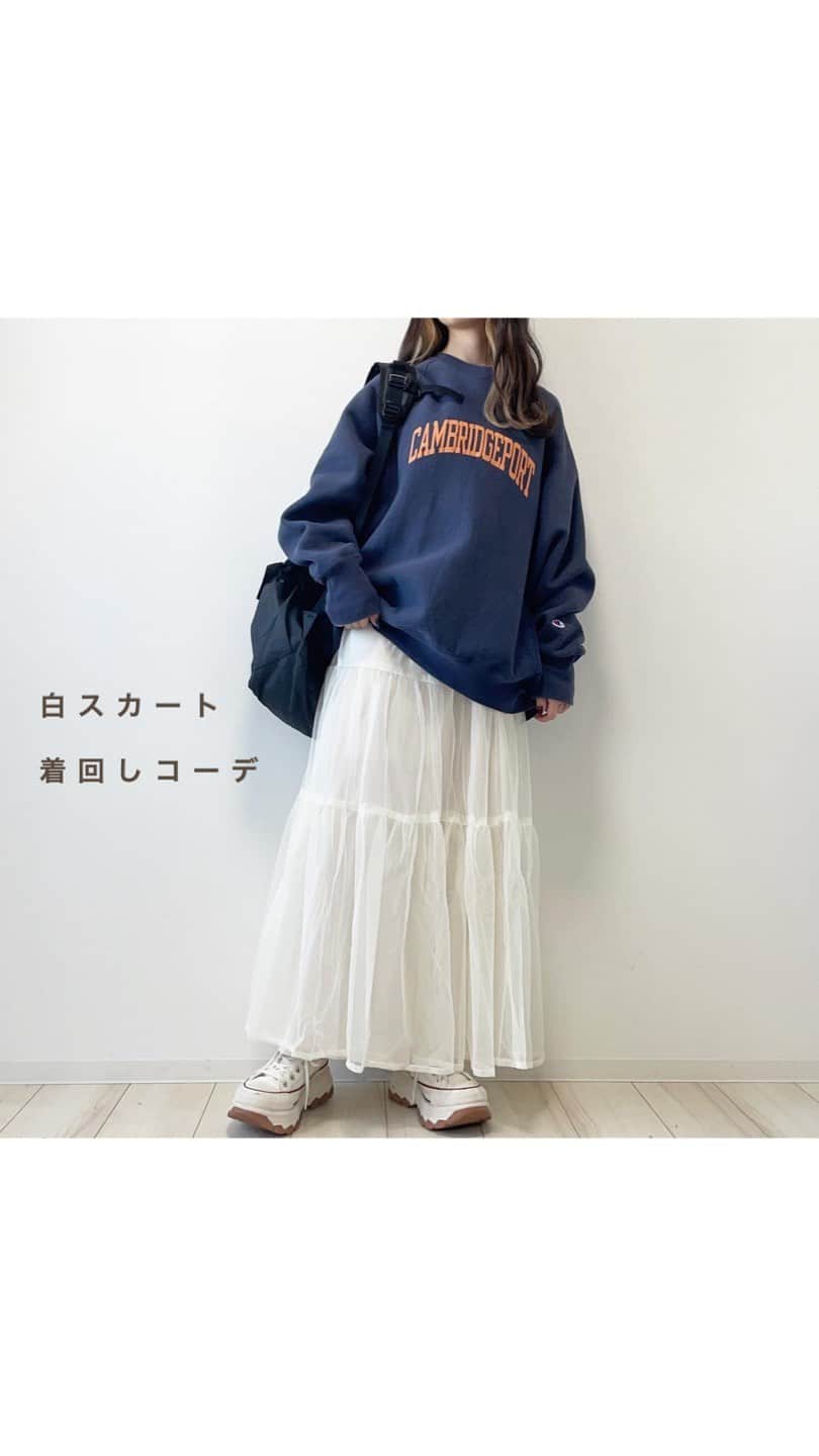 mero*のインスタグラム：「ふわふわスカート🐏女の子らし . . . どっちのコーデもすきだけどどちらかというと 私はスウェットの方が好きかな…？ . あとインしない方がすき🙋‍♀️🙋‍♀️🙋‍♀️ . ふわふわチュールスカートは 女の子っぽくてデートにもぴったりよね💭 . . . チュールティアードロングスカート アイボリー Mサイズ . @classicalelf_official . . . #クラシカルエルフ #classicalelf #エルフコーデ #タイアップ  #uniqlo #zara #ユニクロ  #ザラ #zozo  #zozotown #zozo購入品 #zozotown購入品 #ロングスカート #チュールスカート #ティアードスカート #秋服 #初秋コーデ」