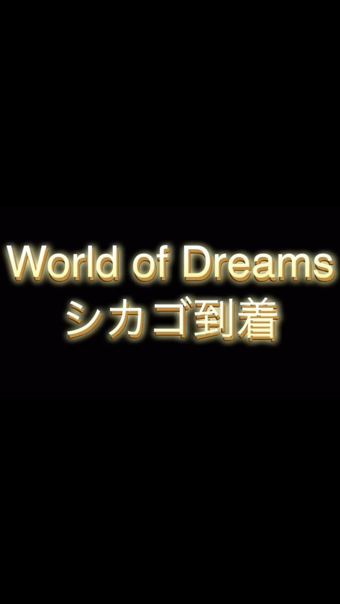 のインスタグラム：「動画の続きは綺華れいYouTubeで💁✨  World of Dreams 2023 シカゴ～バンクーバー公演 https://youtu.be/LOx1wx5TSE0  https://ameblo.jp/rei-ayaka/entry-12818386716.html  『 World of Dreams 2023 』  シカゴ～バンクーバー公演  無事に終了し帰国いたしました✈️✨  昨年末の数ヶ月分、  ブログに書きたいことを  年末に書き溜めていながらも  旬がすぎてしまい、  未だに下書きに放置したままお蔵入り中💦  なーんてことになりそうなくらい、  旅の思い出を書き出したら  何ヶ月もかかってしまうと思いまして。  特に構成もなく思うままに撮っていた動画や  メンバーからシェアしてもらった  写真や動画を時系列に編集し、  思い出動画として  YouTubeアップいたしました🤗💕  https://youtu.be/LOx1wx5TSE0  肝心の公演の様子は、  盛り沢山なセットリストや早替わり、  海外という何かと不慣れな環境の中  ステージの事だけで精一杯💨  時間も、頭と心の余裕もなく、  ほぼほぼ旅の思い出動画となりましたが🤗✨  現地テレビと新聞の取材で  撮影頂いたお写真や、  舞台袖で忙しくサポートくださる阿部さんに  最後の最後にお願いして  撮っていただいた動画も少しあり〼💕  誰かが何かとヤラカシている  オモシロ珍道中となりましたが、  そんな様子も少し映り込み🤣 (実際はもっと色々ヤラカシてます😂😂😂)  ほぼほぼ無事に遂行できたものの、  オーラスはワタクシ綺華の  かなりやっちまったオチつき💁💦  😱😓😭💦  こちらはかなり無事ではない_(:3＞∠)_💨  でもまぁ、  みんな元気に終えることができて  それが何よりの幸せです🙏💕  お世話になりました  プロデューサー咲子✨ (プロゴルファーレイコ的な言い回し⛳️)  Ｊカレッジ阿部さん✨  そして、シカゴ・バンクーバー共に  現地で大変大変お世話になりました  皆々様には感謝の想いが尽きません🙏💫💕  今回初めてご一緒させて頂きました  一期上の天羽珠紀さんにも  初参加なのにお世話になりまくり🤩💕  スーパーマーケットで  「ヘアスプレーって何処ですか？」  と聞いた時には(←英語がわかるから)  「あ、こっちこっちー💁✨  って。私、店員じゃないし🤣🤣🤣」  みたいな😂💕  チョー楽しく、頼りになり、  ウケるほどに博識😆💡  そのままアメリカ旅を続けている珠紀さん🇺🇸  帰国フライト時にはすでに  アモウタマキロスな綺華でした😂  そして  いつも会う度におおらかさと優しさが増し、  皆をふわりとまとめてくださる  キャミさんこと毬穂えりなさん💕  COOL✨とCUTE💕が絶妙で  いざという時「絶対大丈夫」との一言で  みんなが落ち着くパワーを持つ  珠まゆらちゃん✨  この度も  素晴らしいメンバーとご一緒させて頂き、  睡眠不足＆ハードスケジュールでも  ずっと楽しすぎるWODとなりました🙏✨  ご覧くださいました現地の皆様、  サポートいただきました皆様、  長い時間と労力をかけて観に来てくれた  スーパーファンの皆様、  携わってくださいましたすべての皆様に  感謝の気持ちをいっぱい込めて💖  Thank you so much.🙏💫💕  https://youtu.be/LOx1wx5TSE0  World of Dreams 2023 シカゴ～バンクーバー公演 2023年8月18日～26日2020年開催予定だった海外公演『World of Dreams』✨コロナにより中止となり、満を持して約5年ぶりの開催となりました*⋆✈プロデューサー：フラワー咲子さん率いる宝塚OG：毬穂えりなさん、天羽珠紀さん、珠まゆらちゃん、綺華れい。そして制作：Ｊカレッジの阿部さん肝心の公演模様... リンク youtu.be」