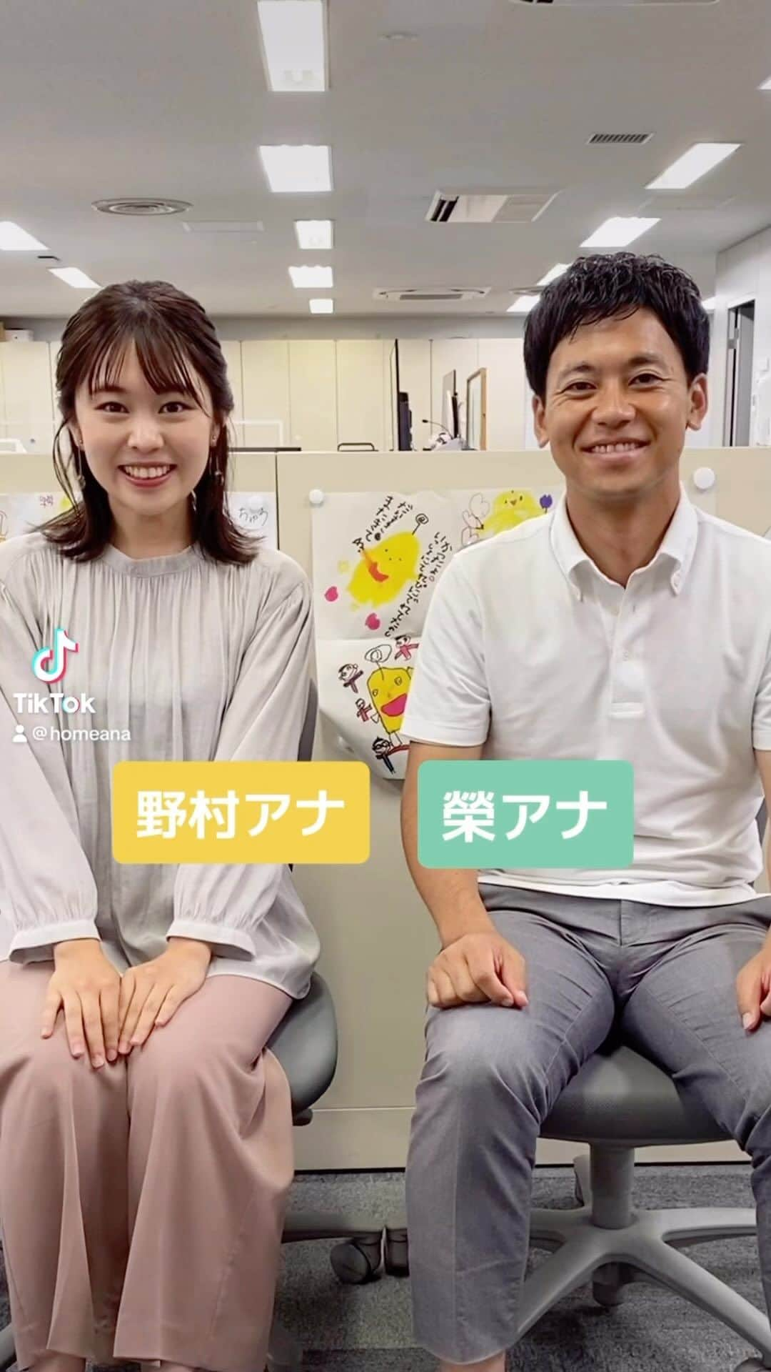 広島ホームテレビ「HOME NEXT neo」のインスタグラム